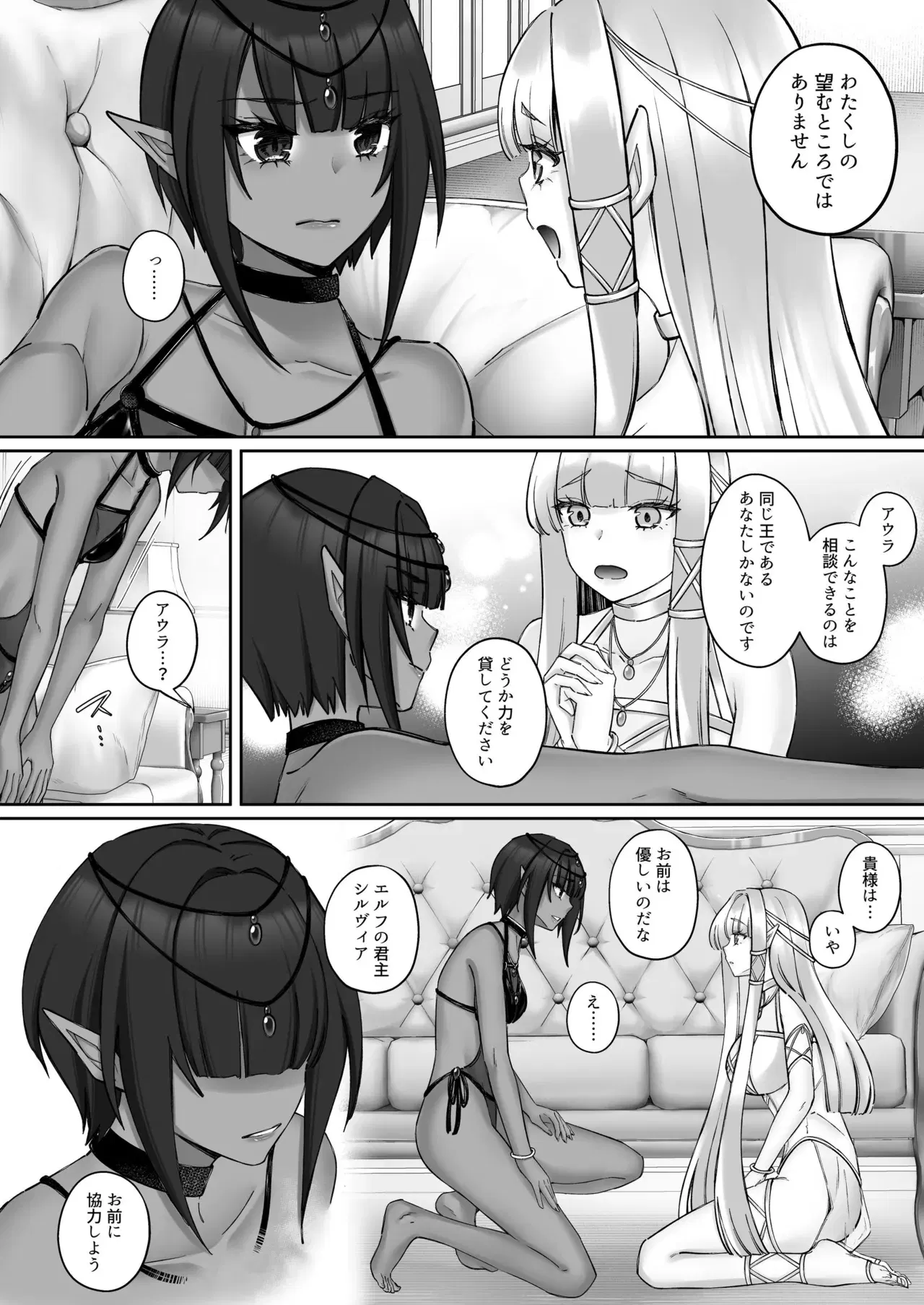 Image #51