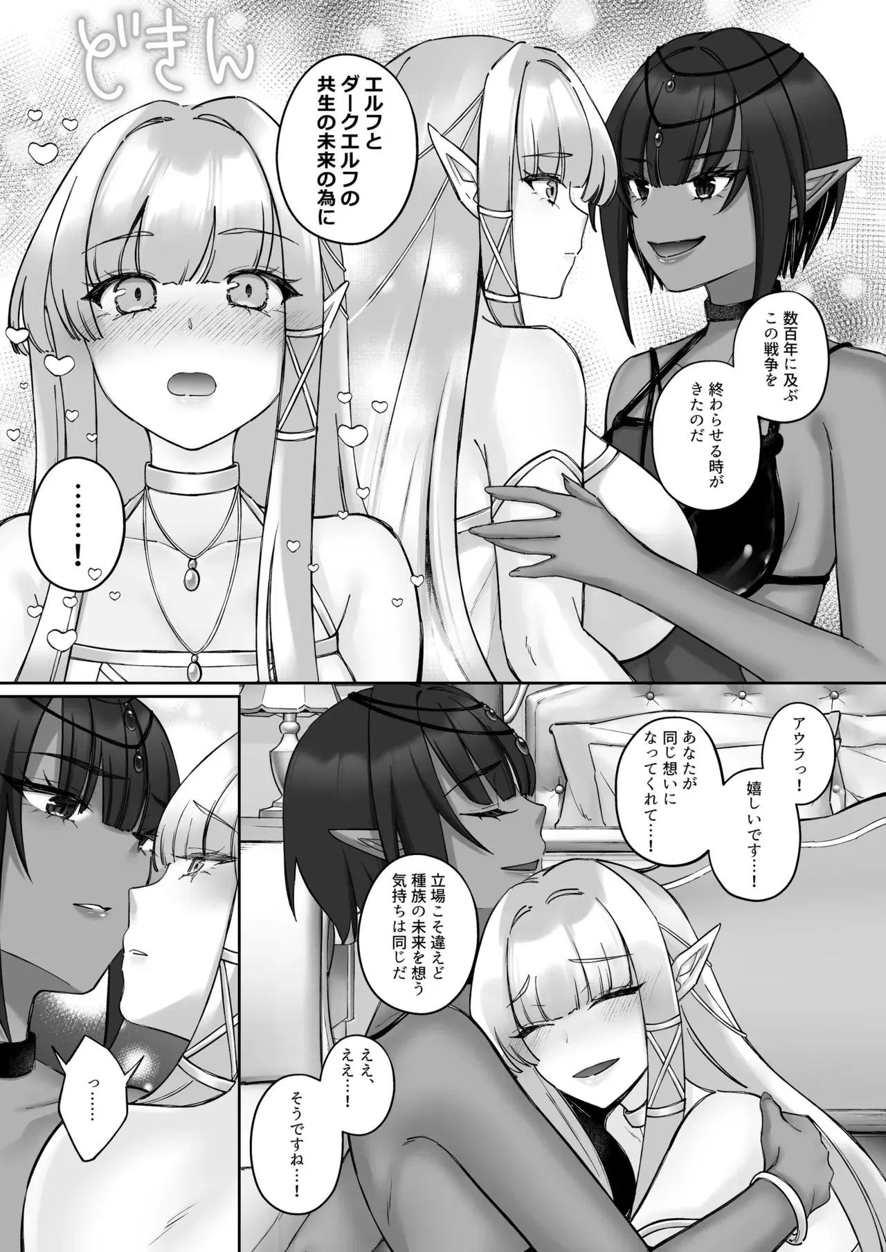 Image #52