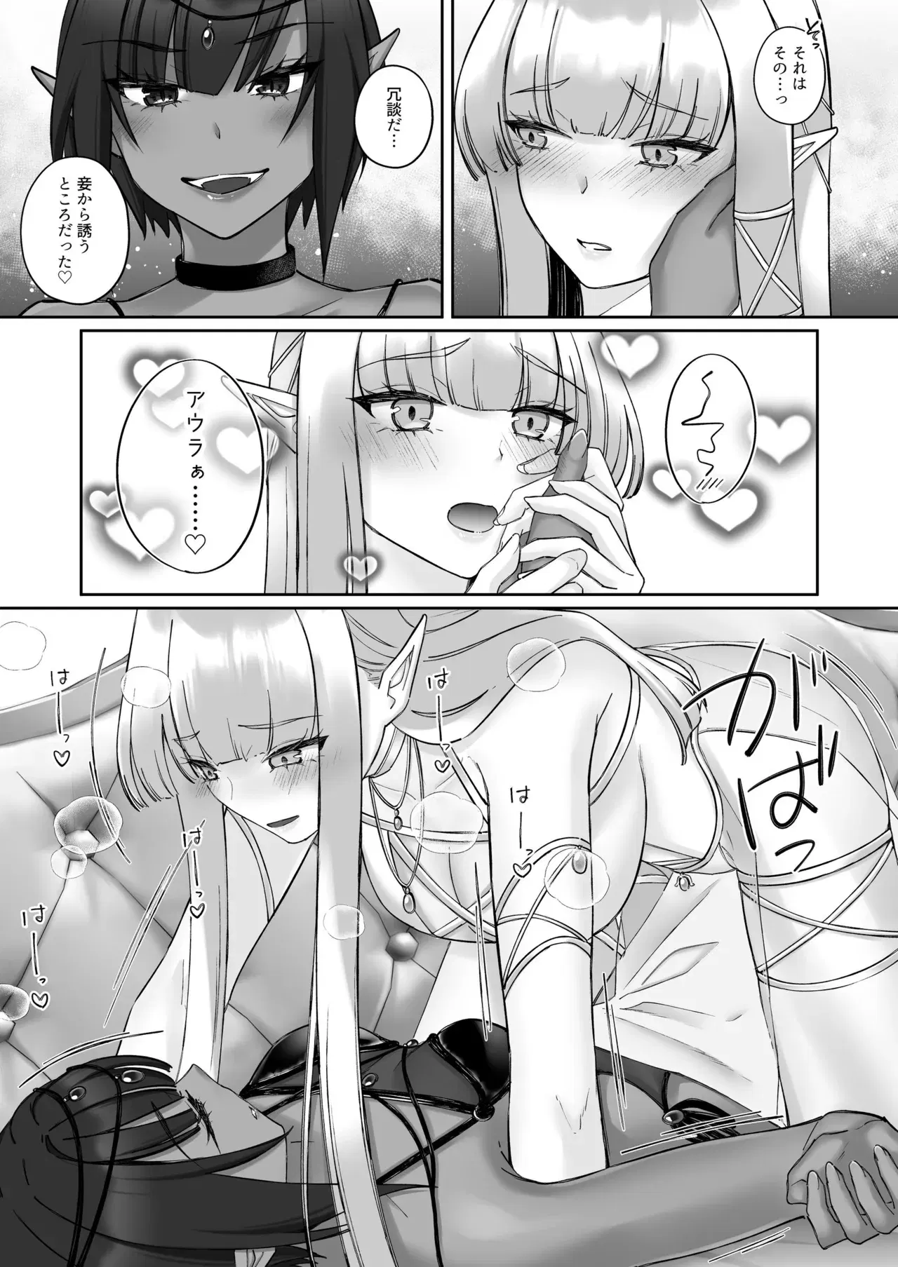 Image #54