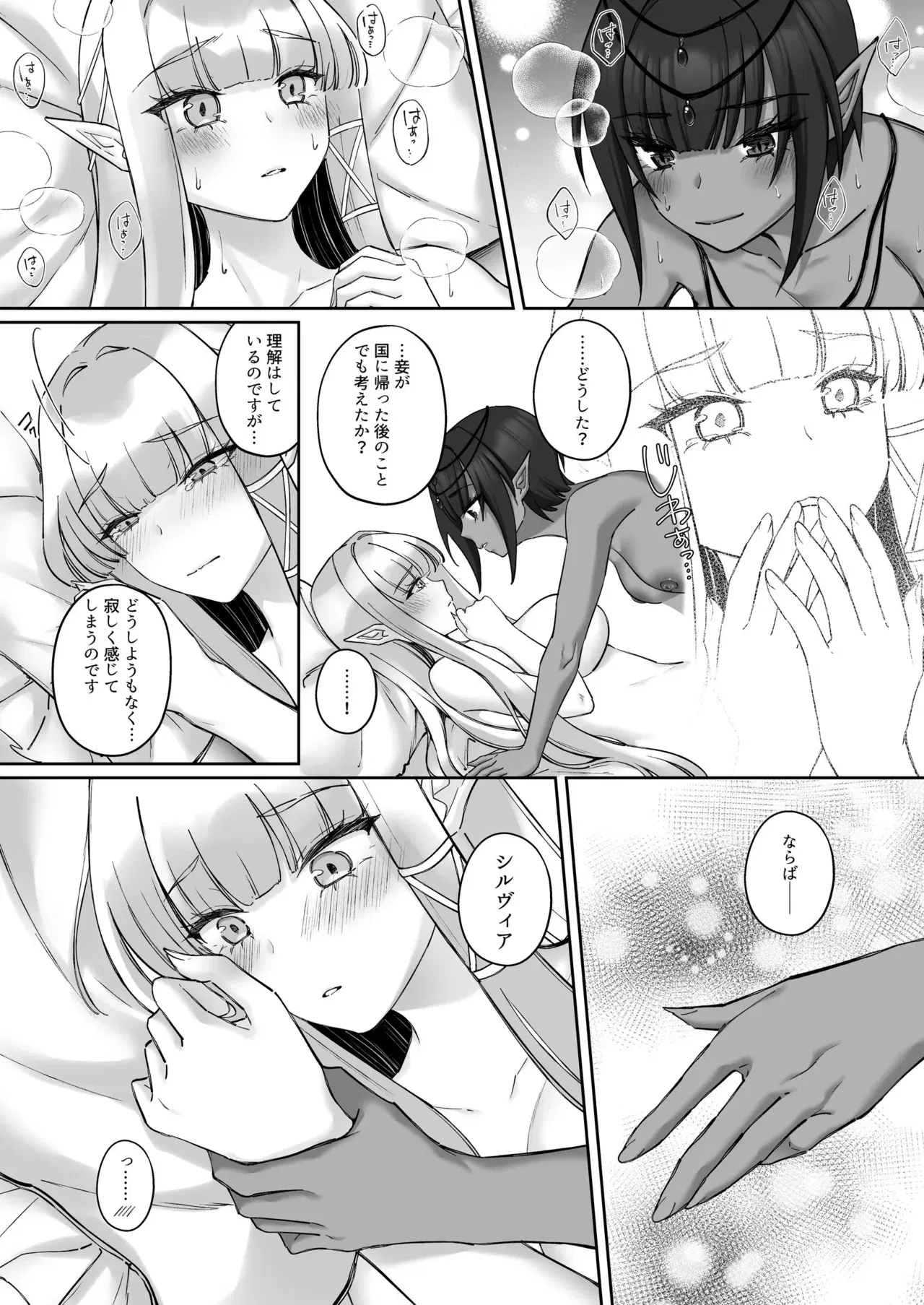 Image #61