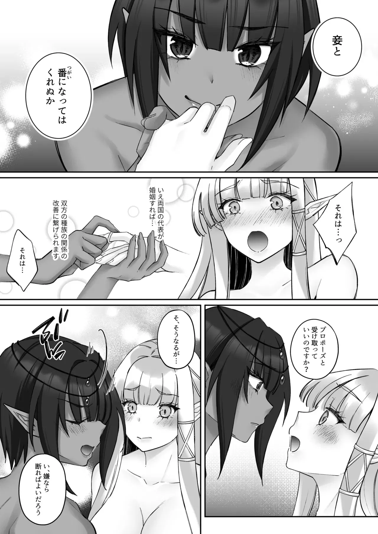 Image #62