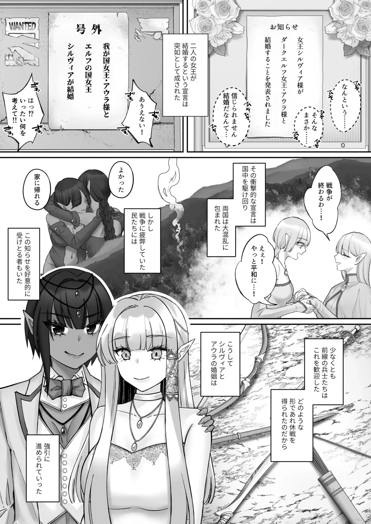 Image #64