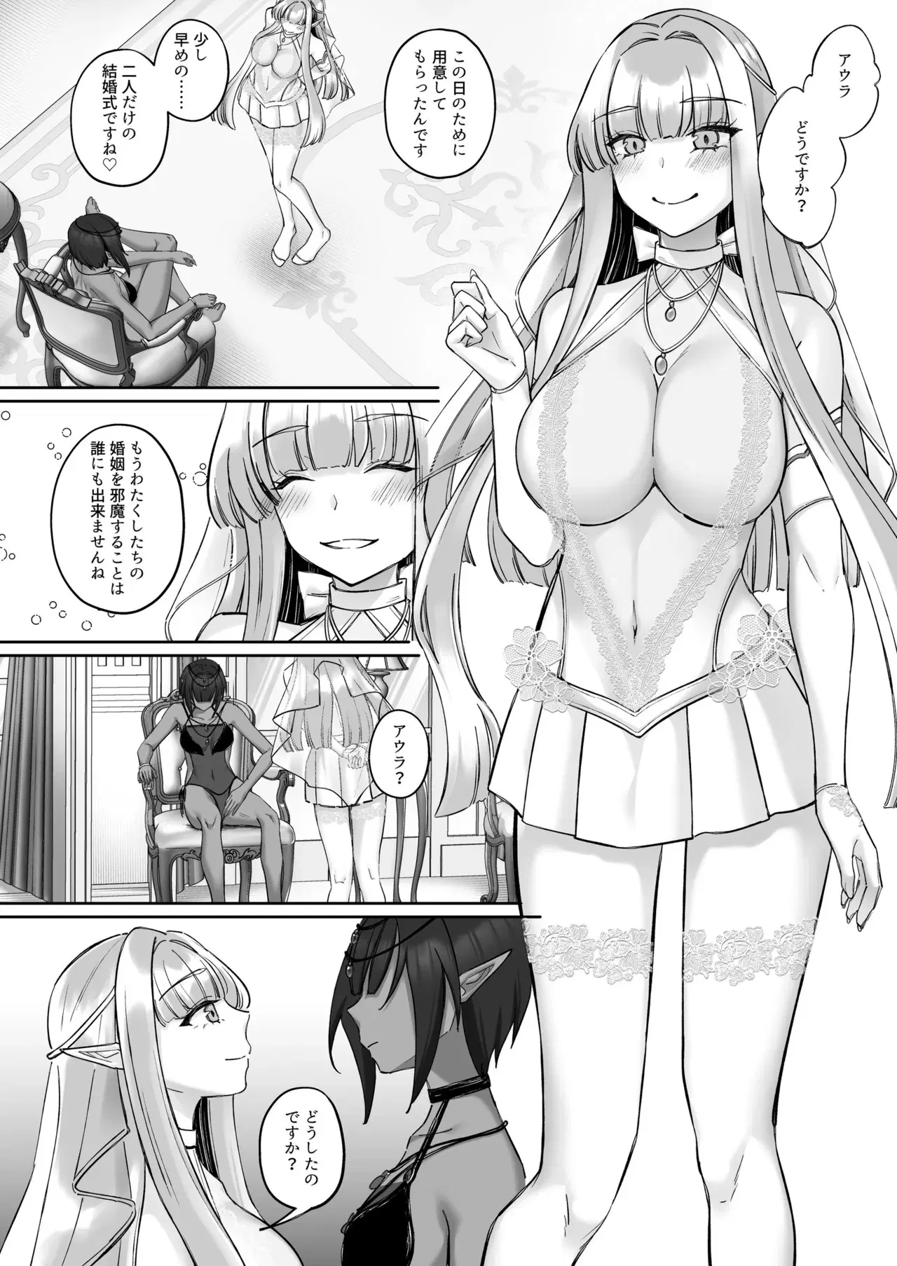 Image #65