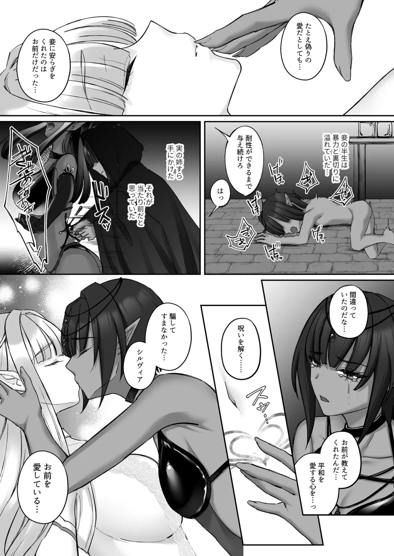 Image #68