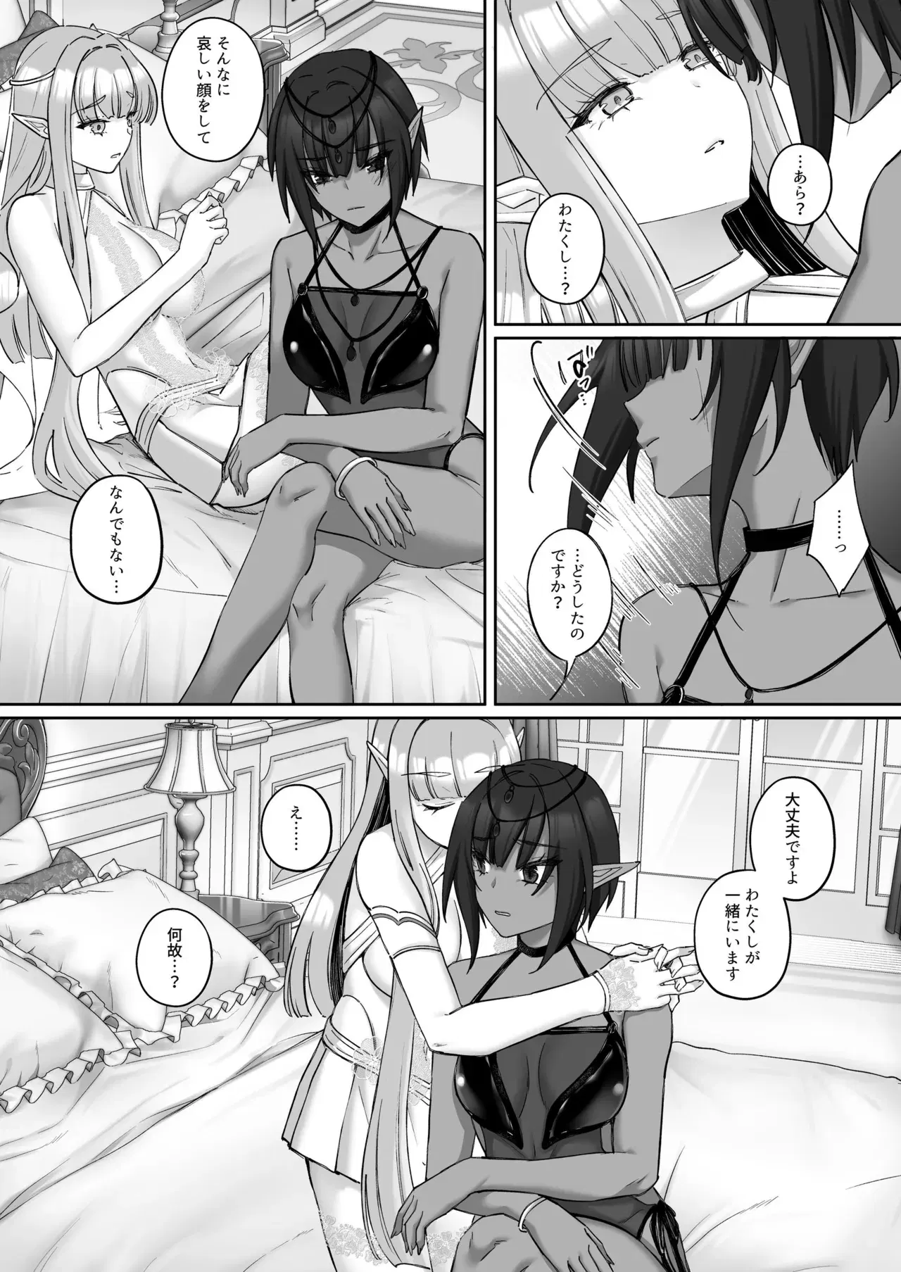Image #69