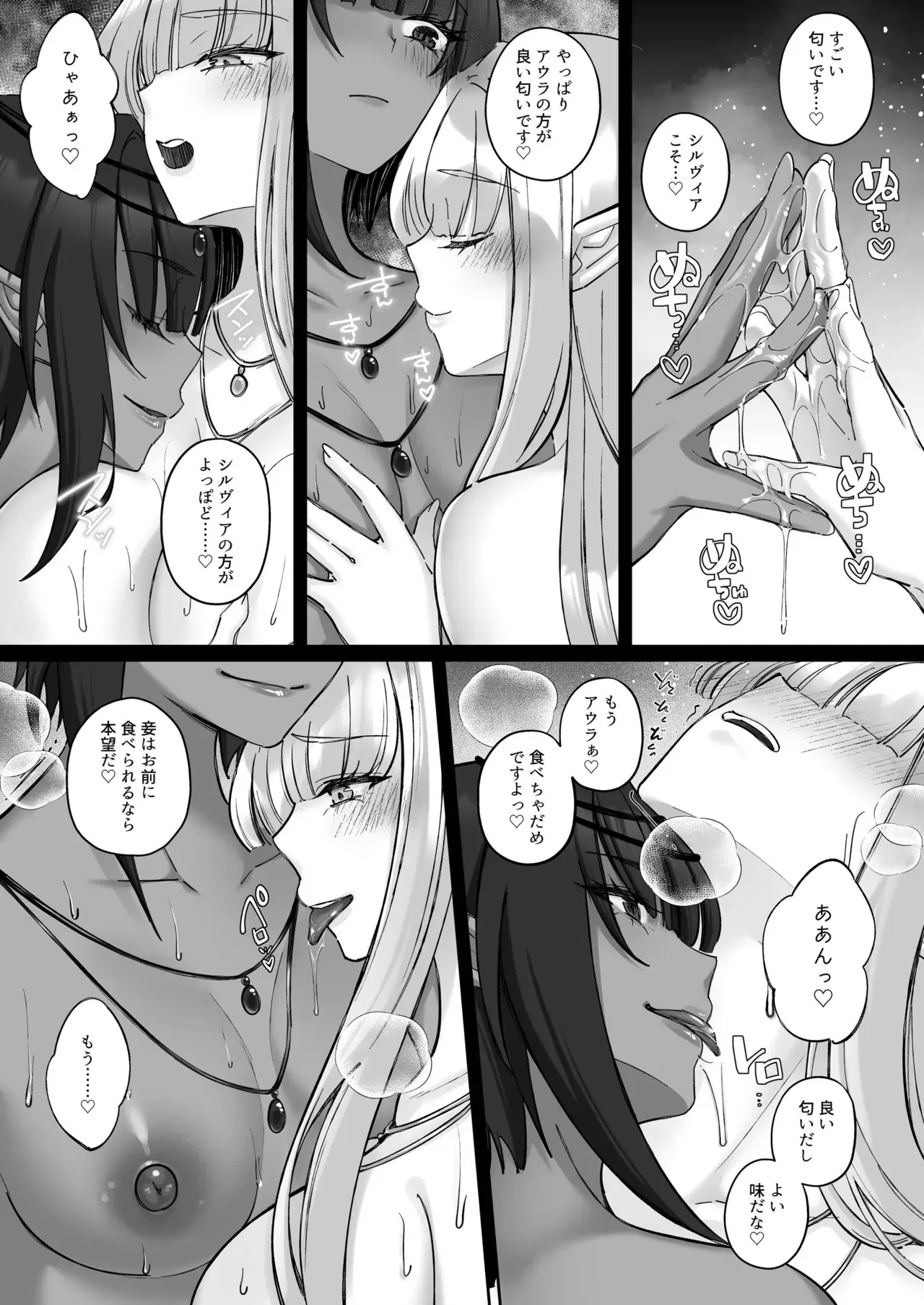 Image #74