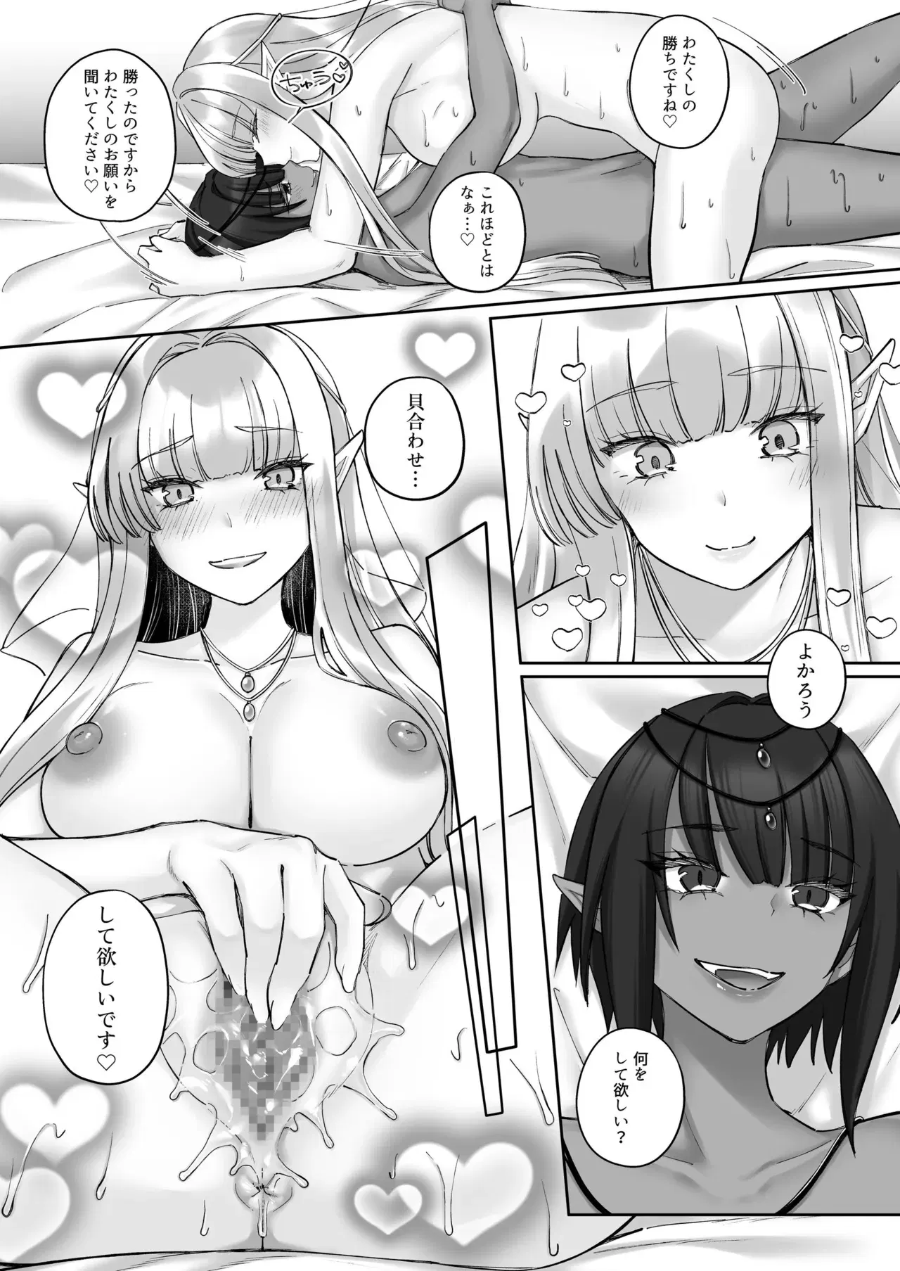 Image #78