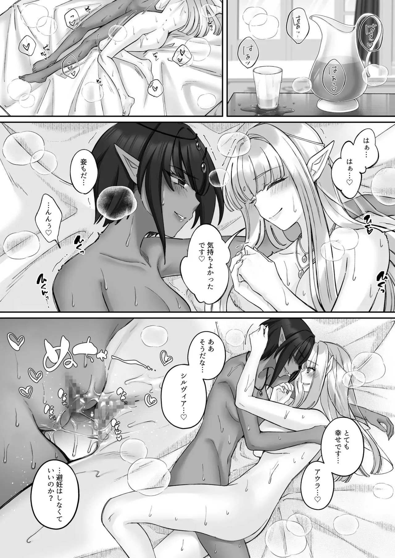 Image #81