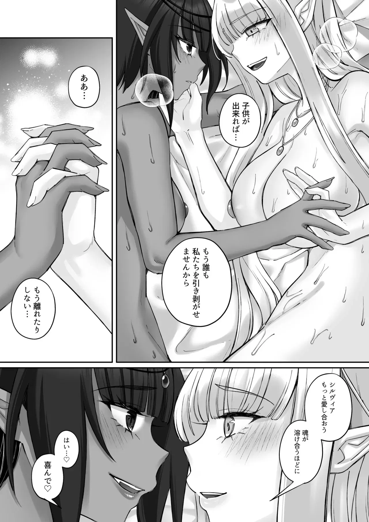 Image #82