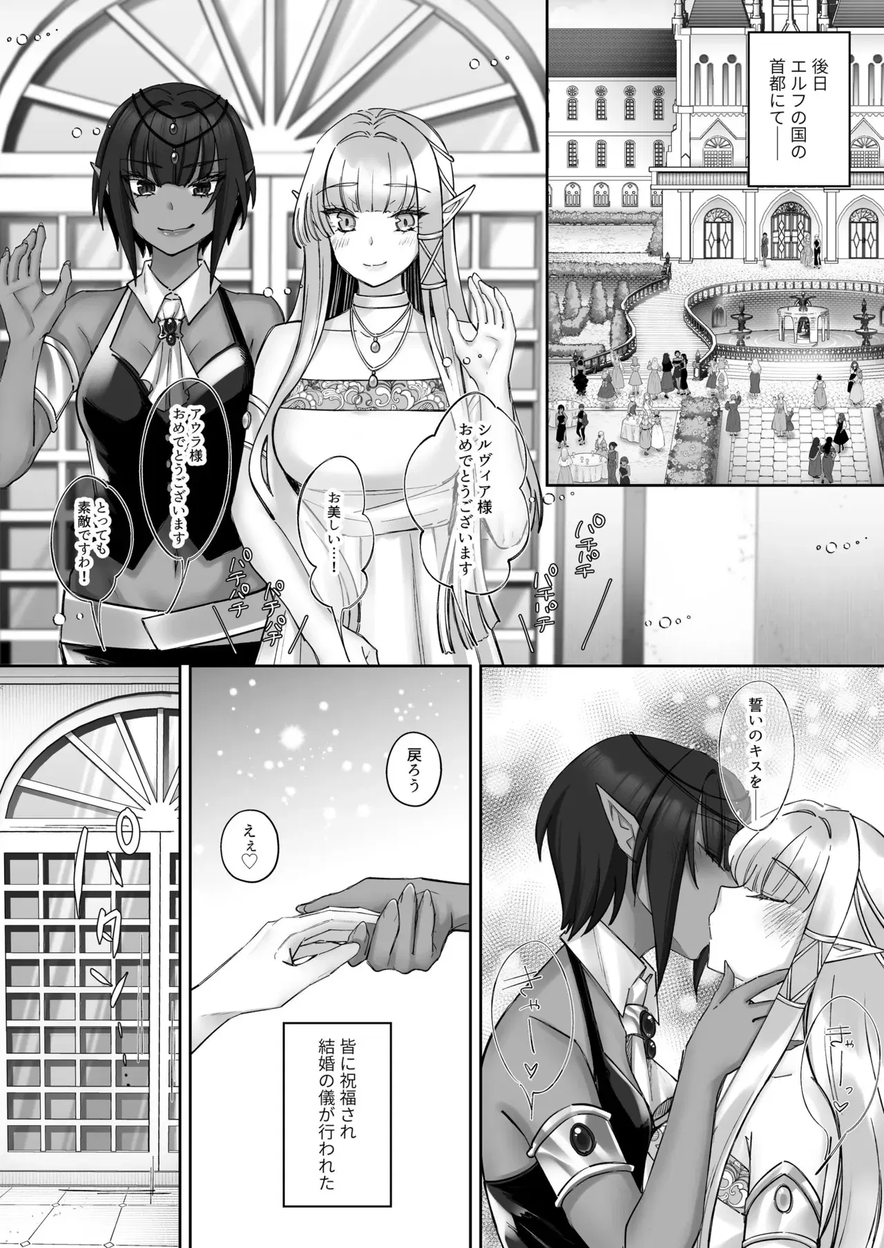 Image #83