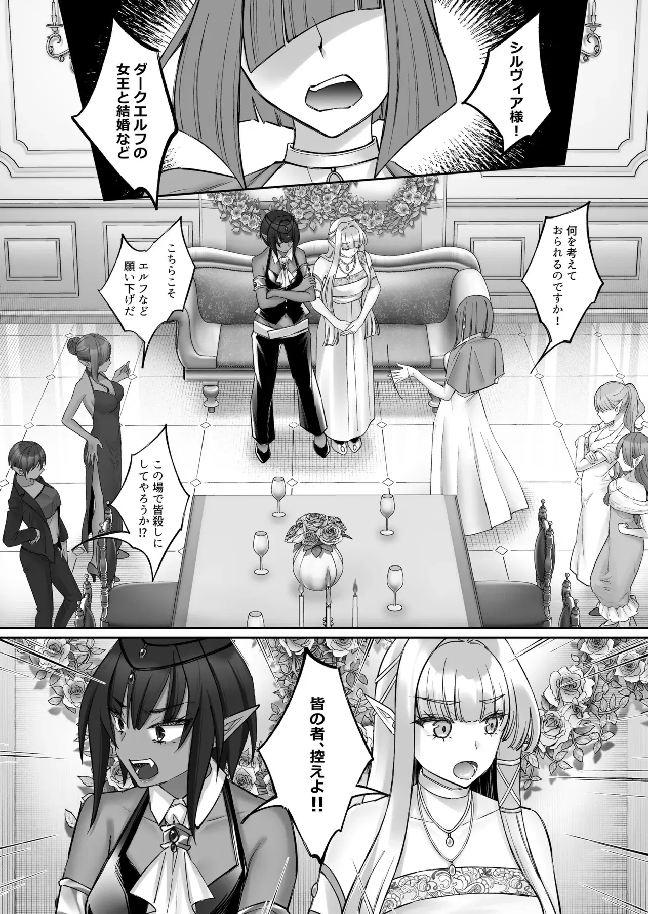 Image #84