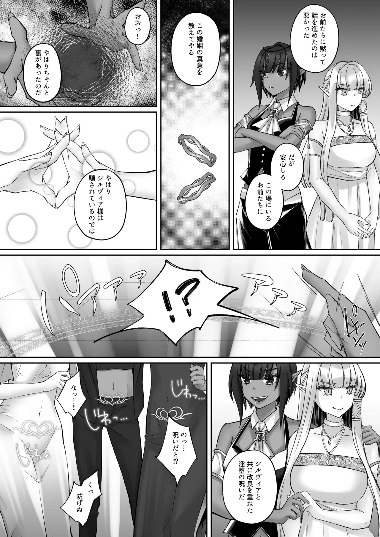 Image #85
