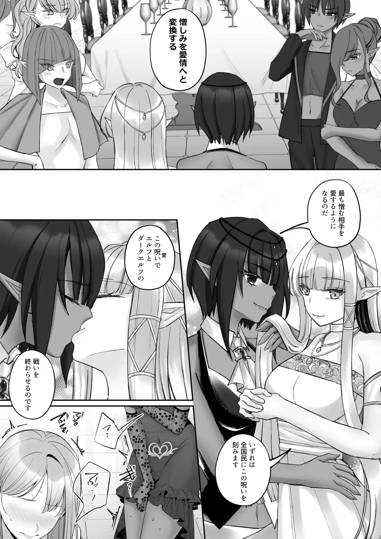 Image #86