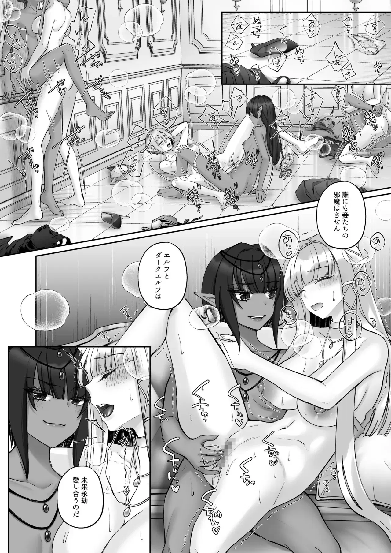 Image #87