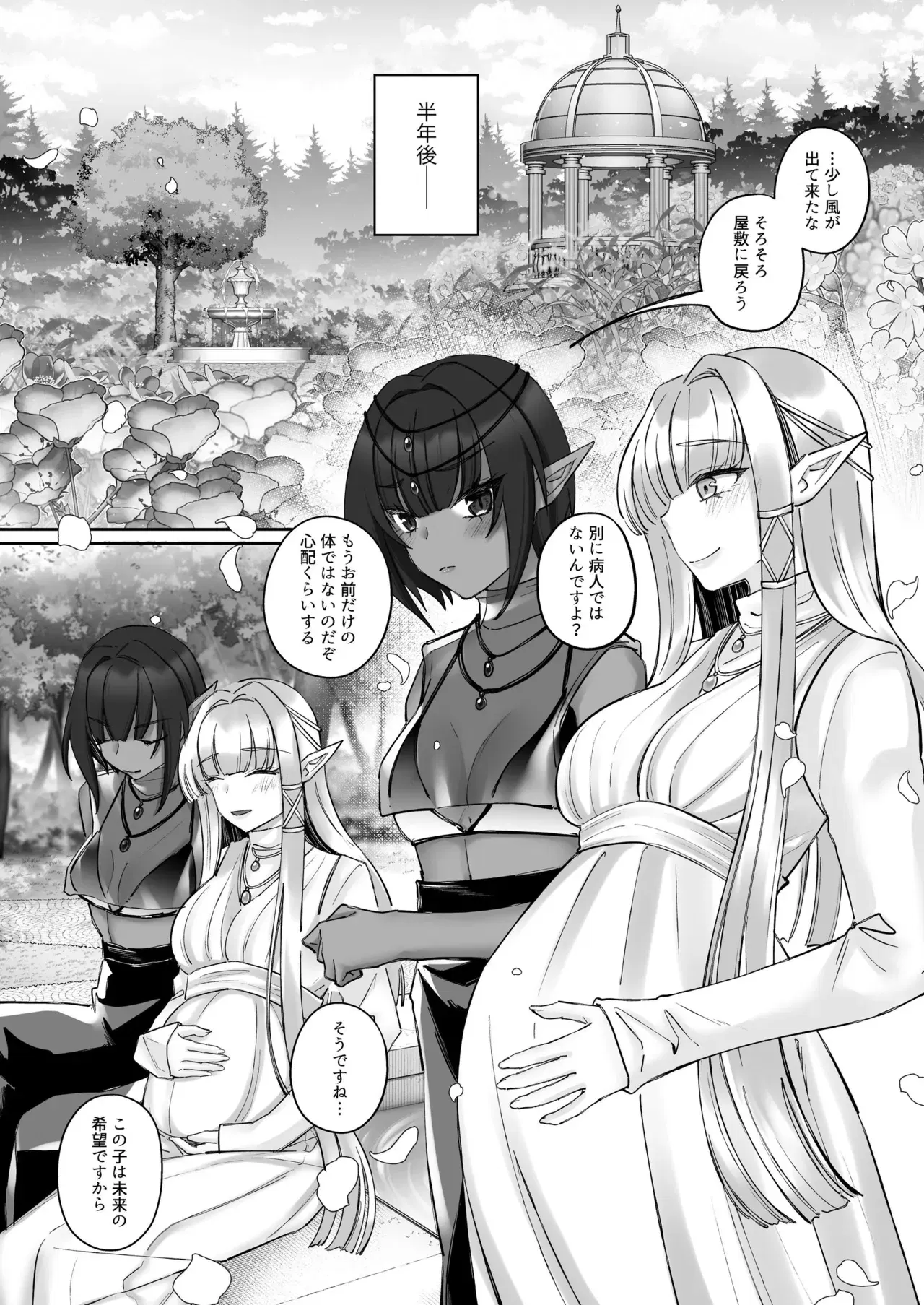 Image #88