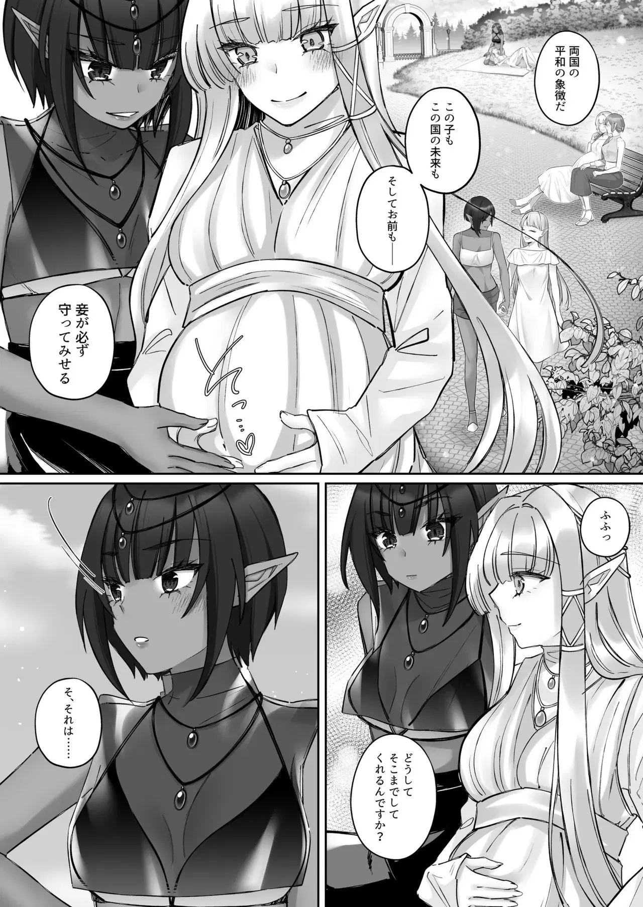 Image #89