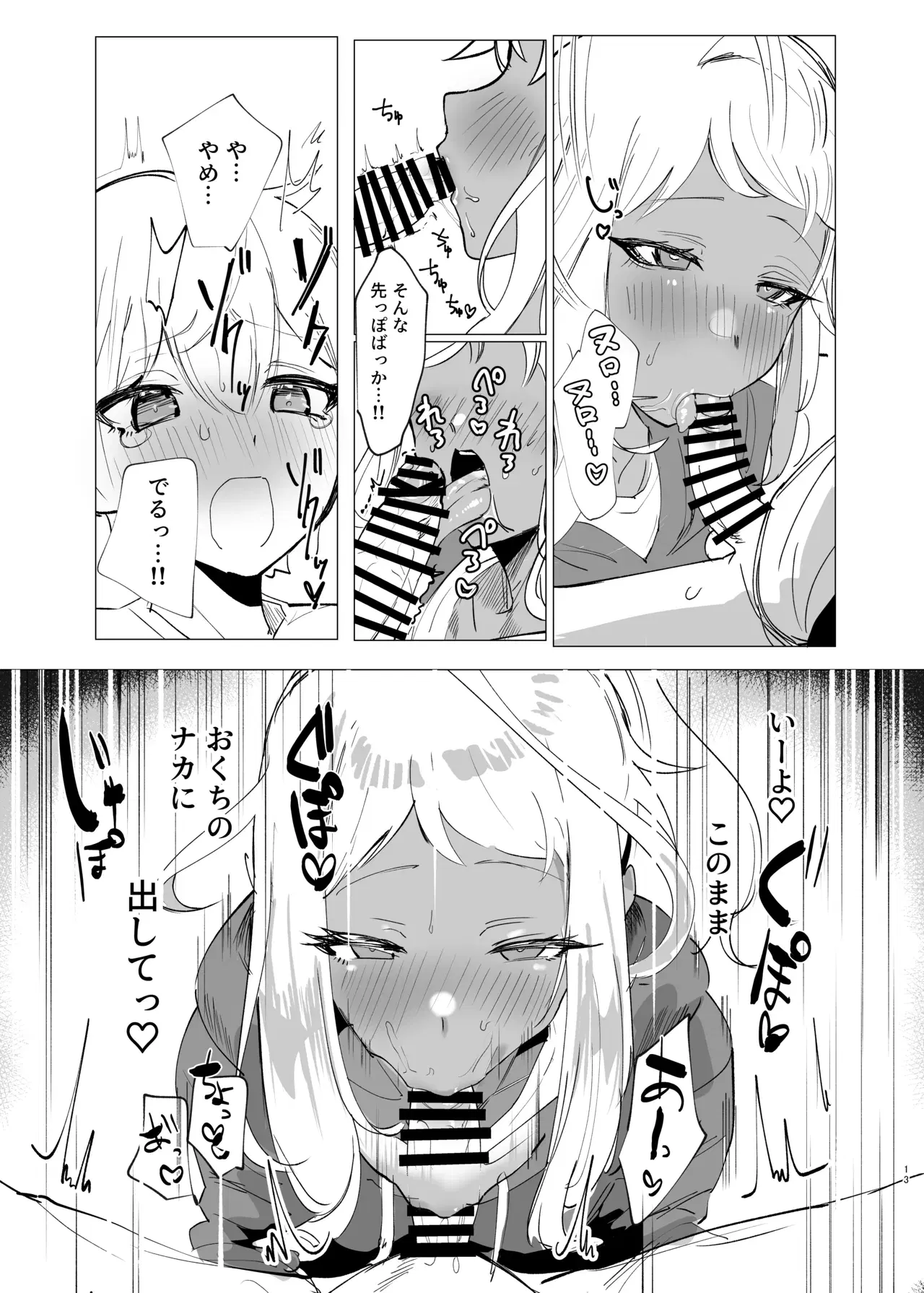 Image #12