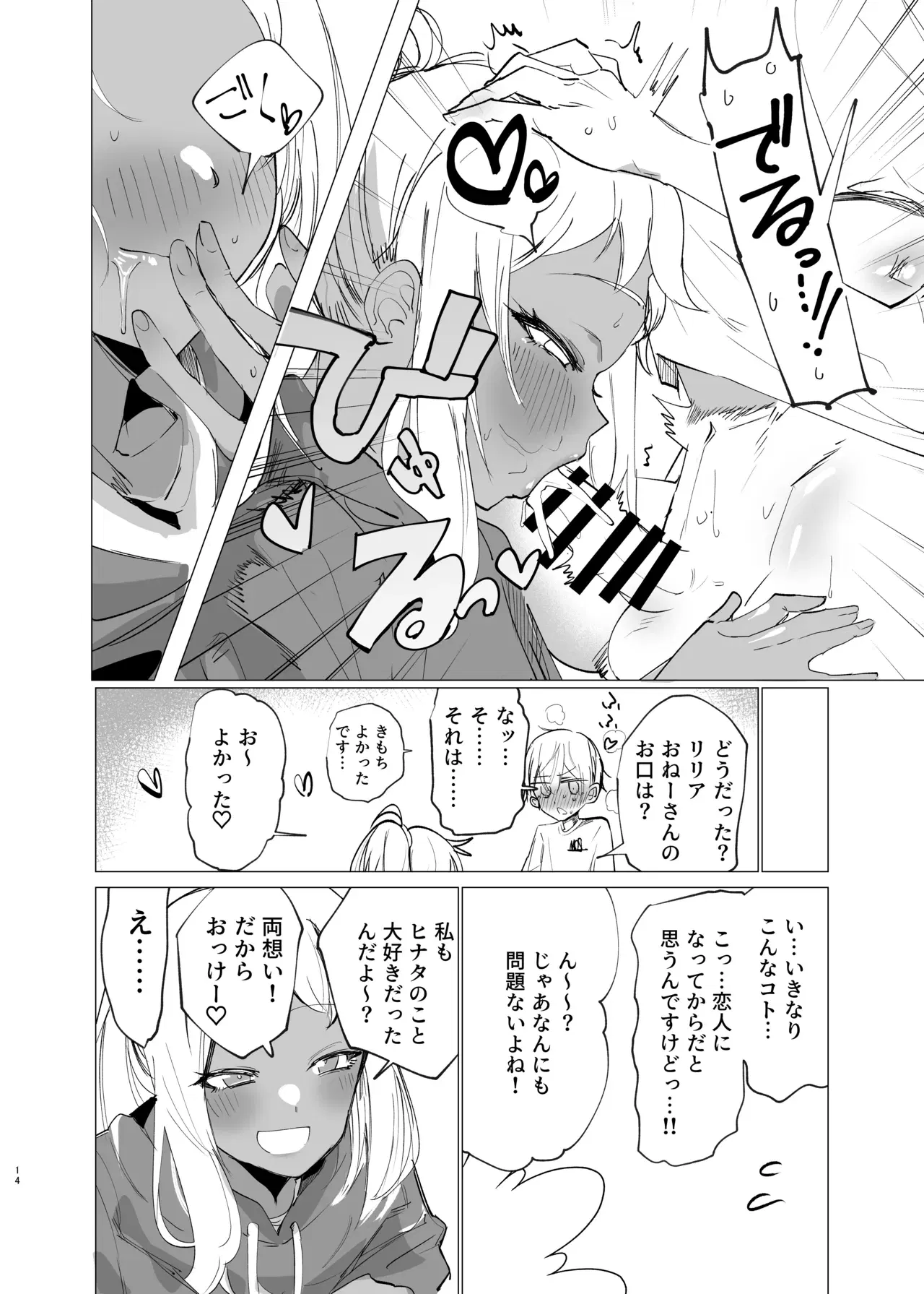 Image #13