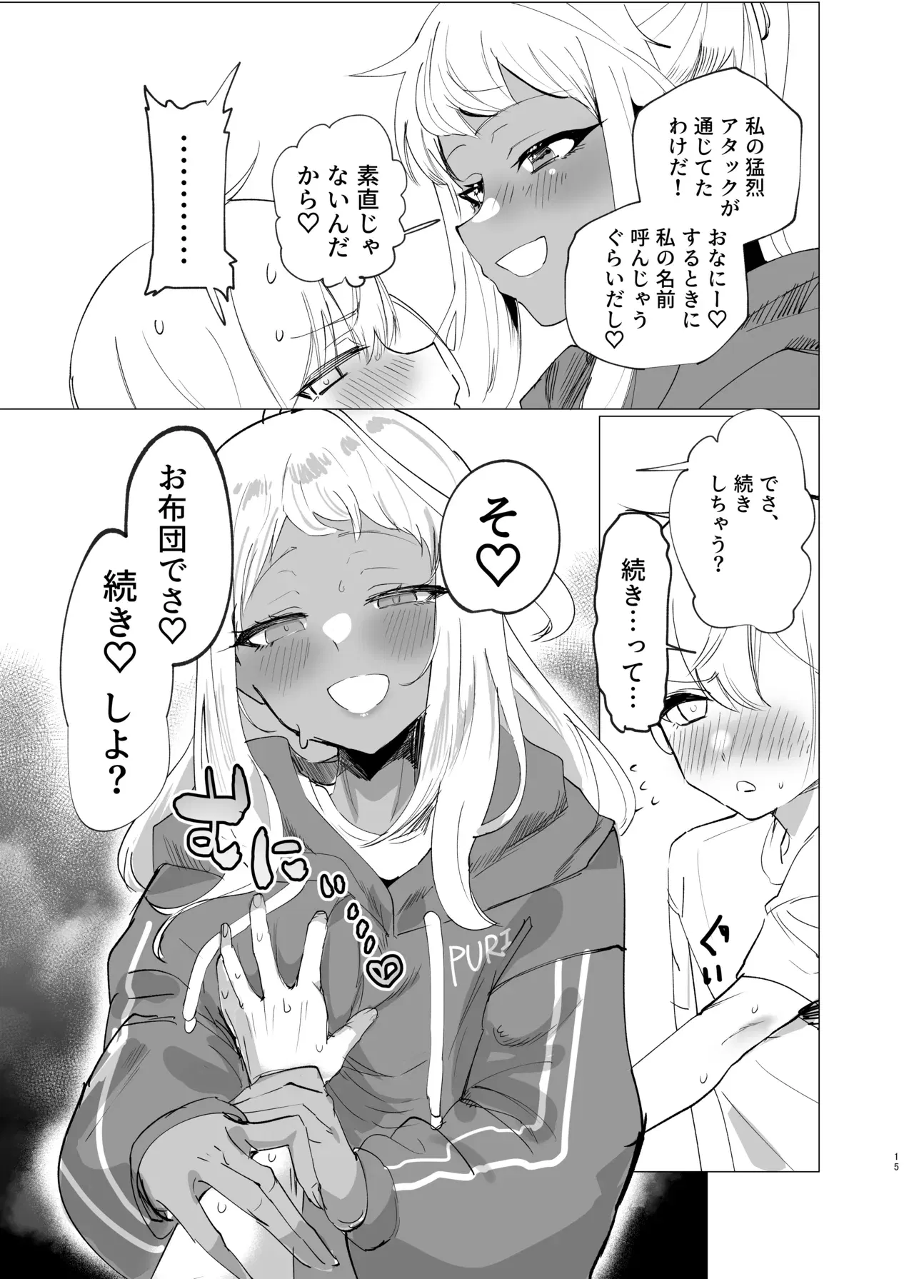 Image #14