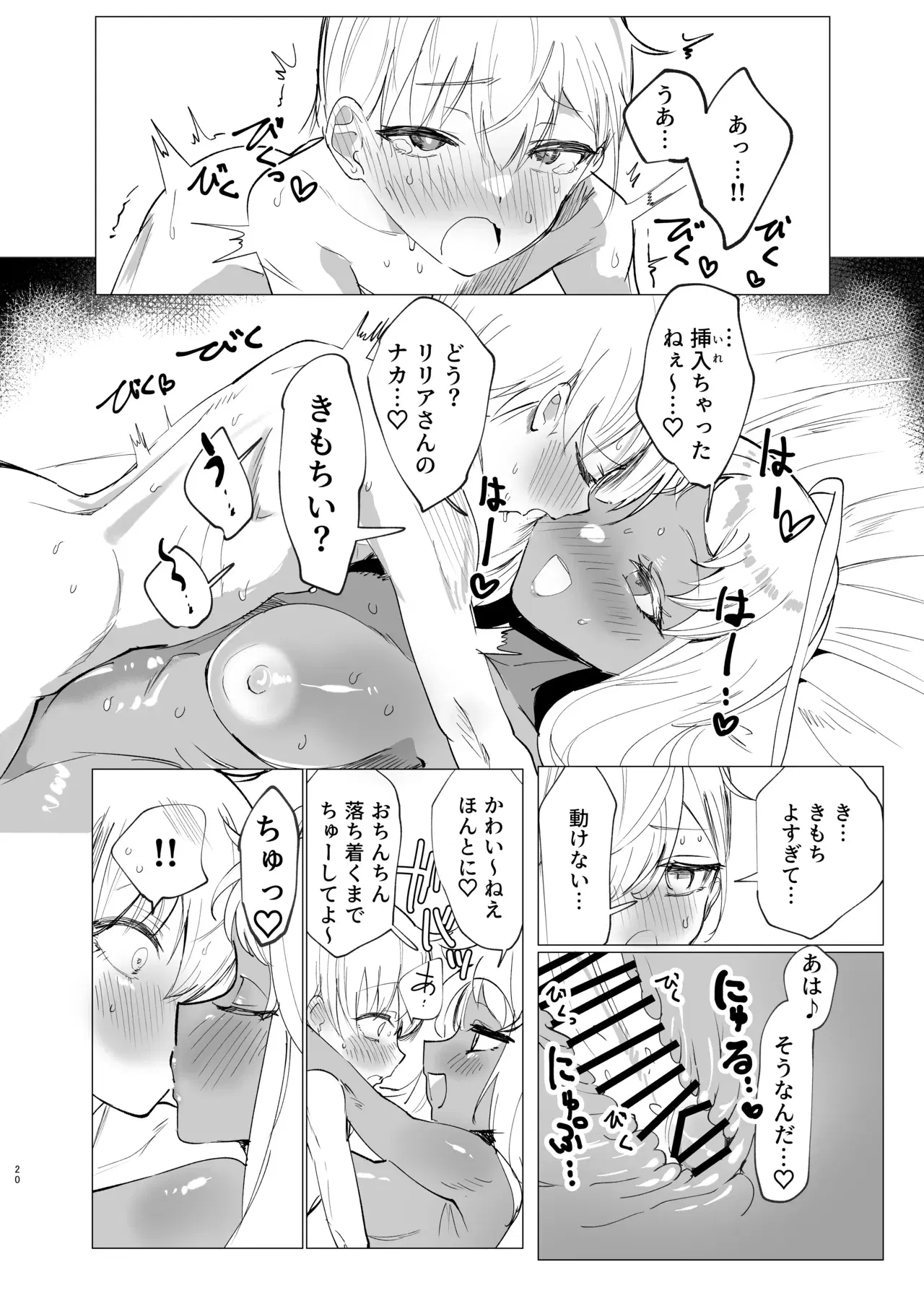 Image #19