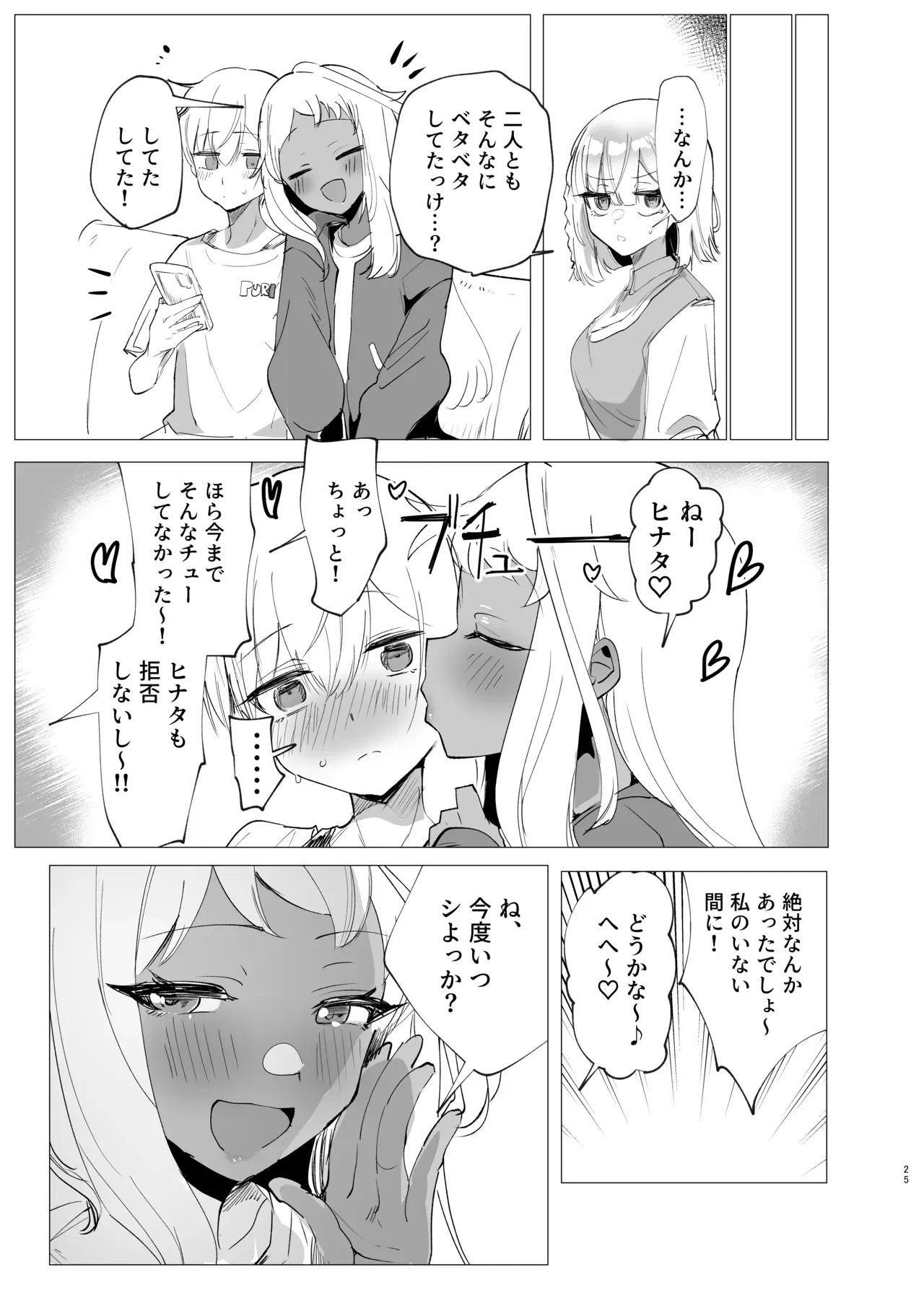 Image #24