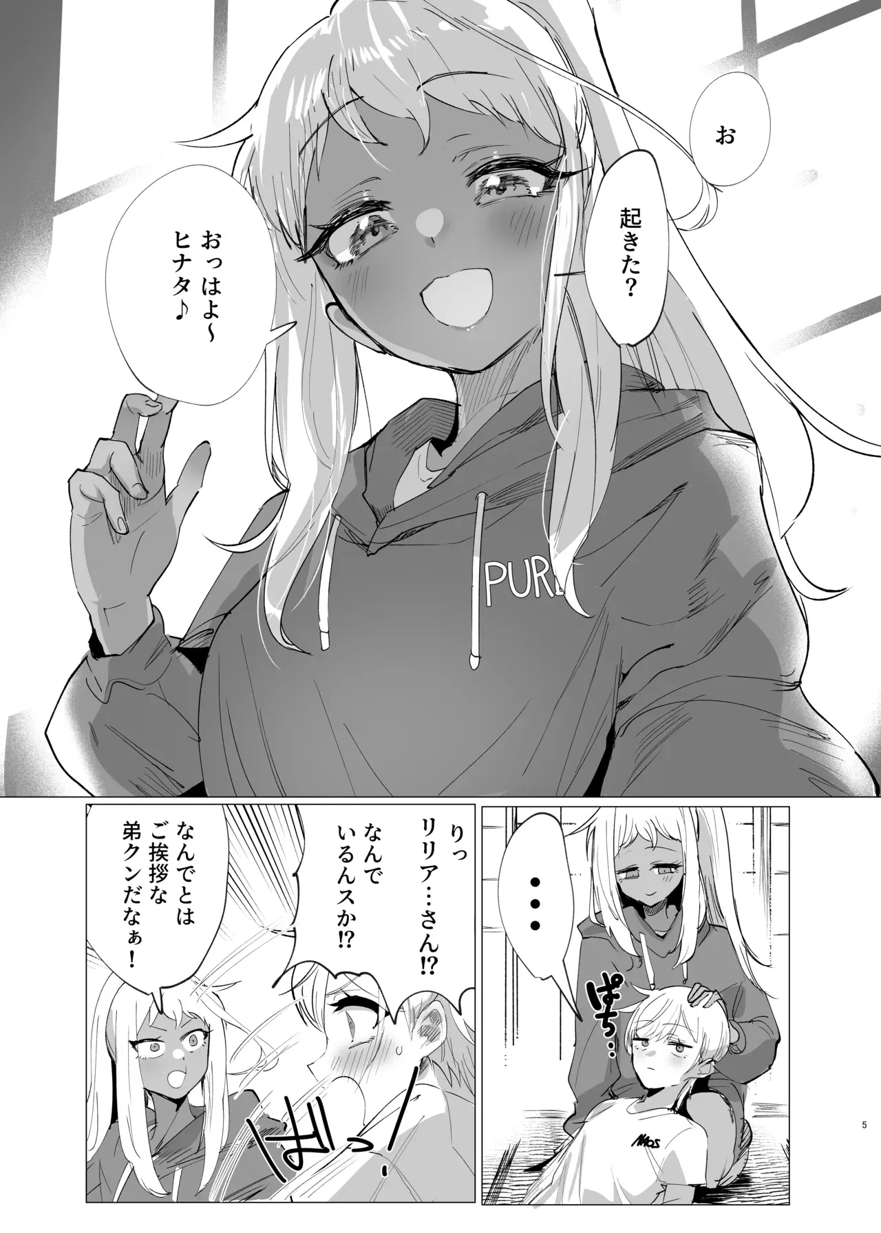 Image #4