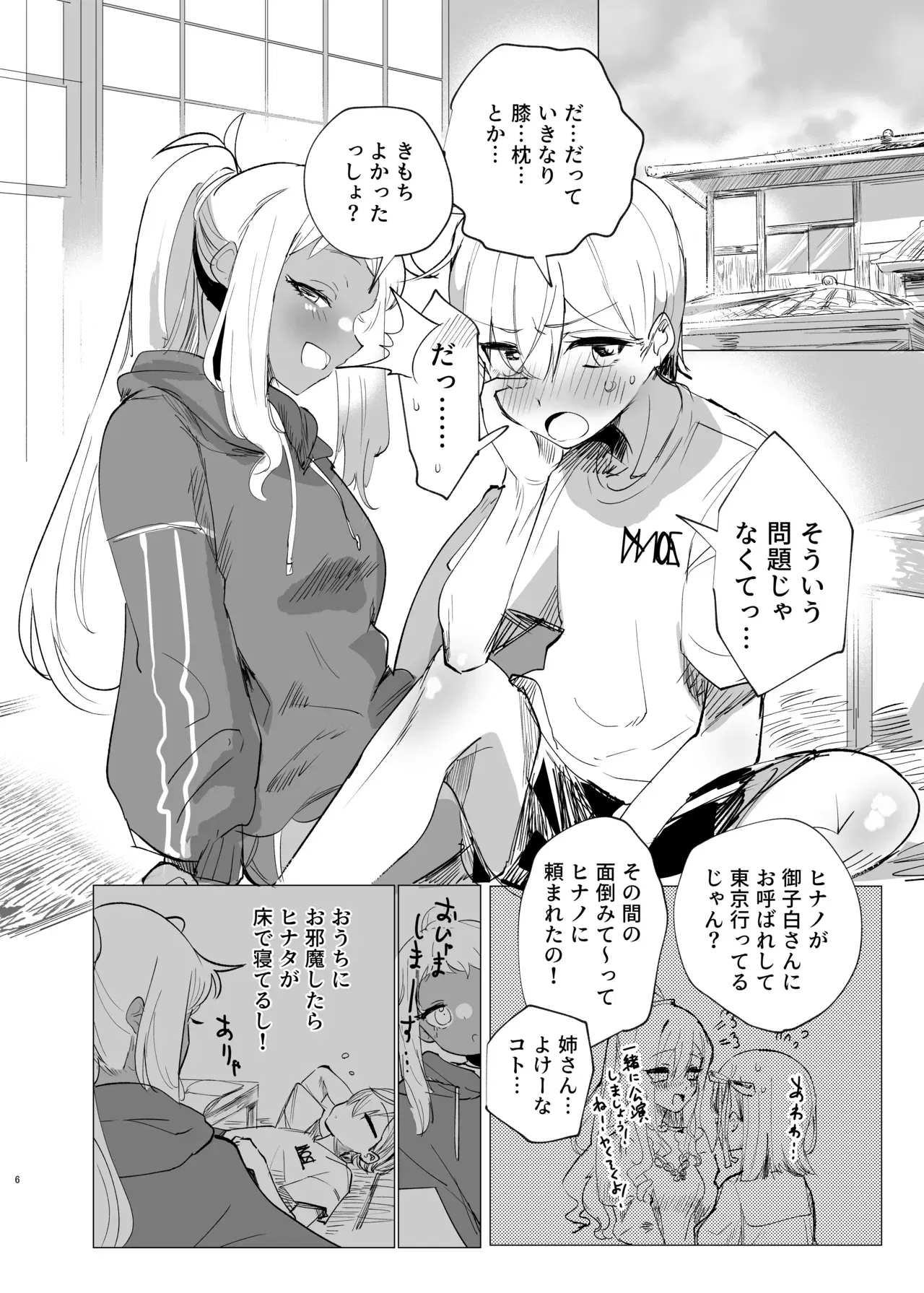 Image #5