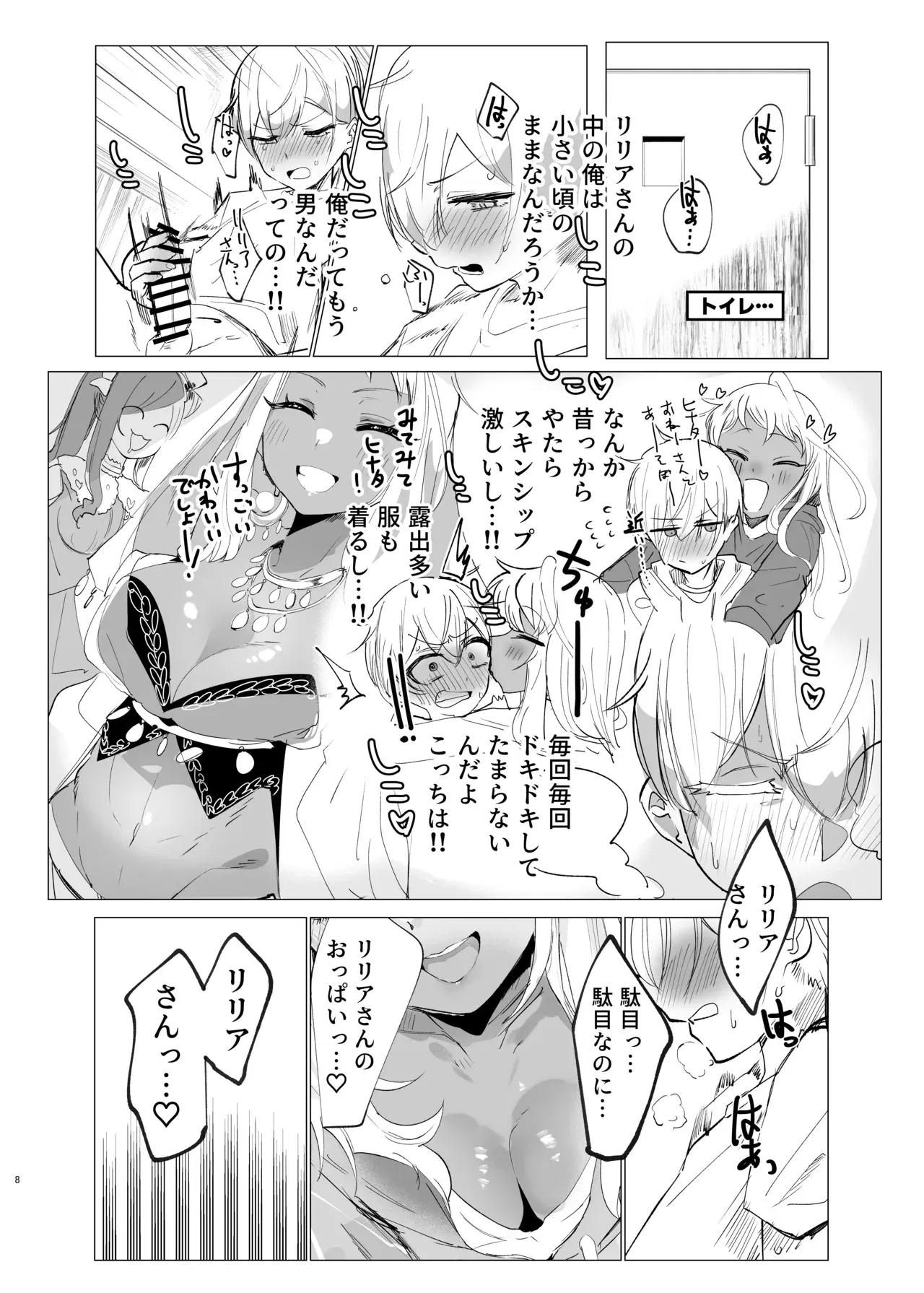 Image #7