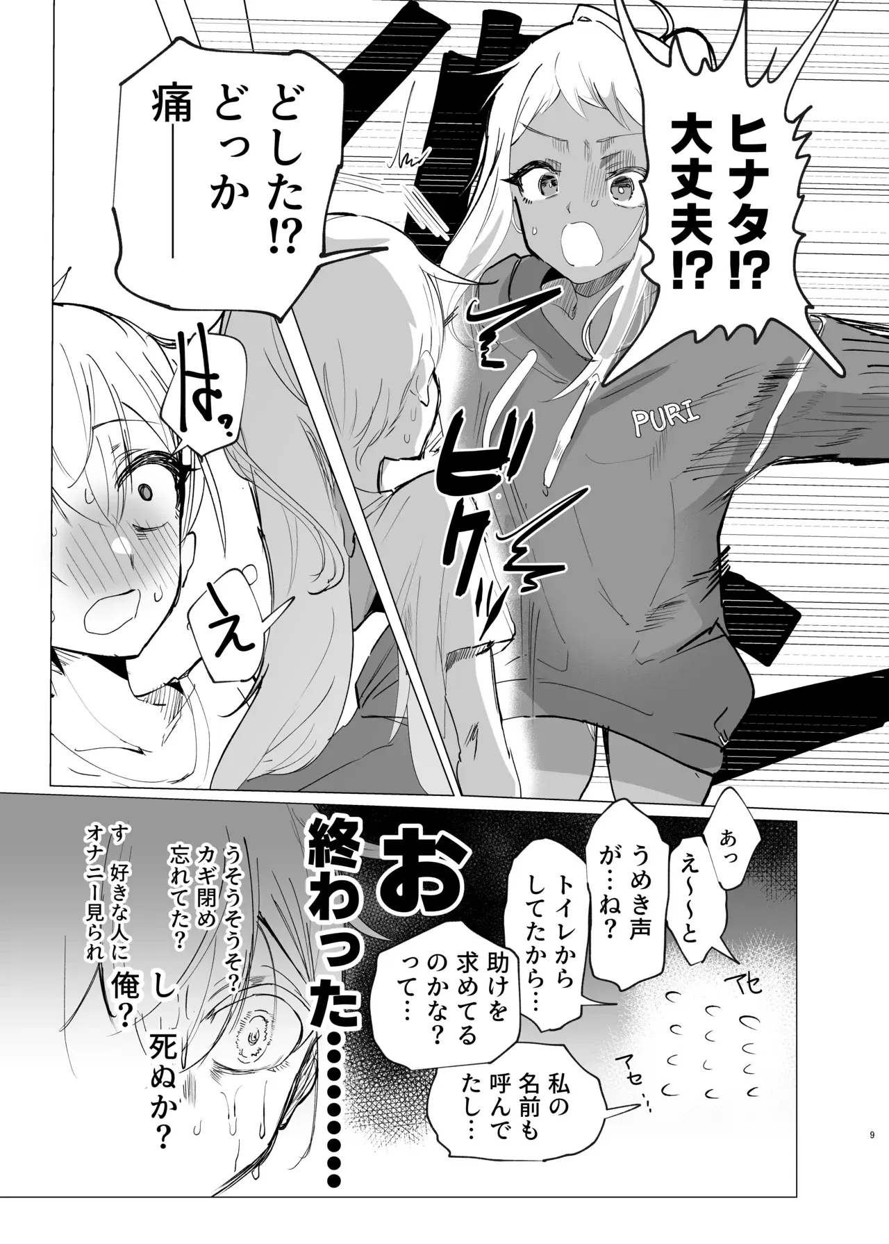 Image #8