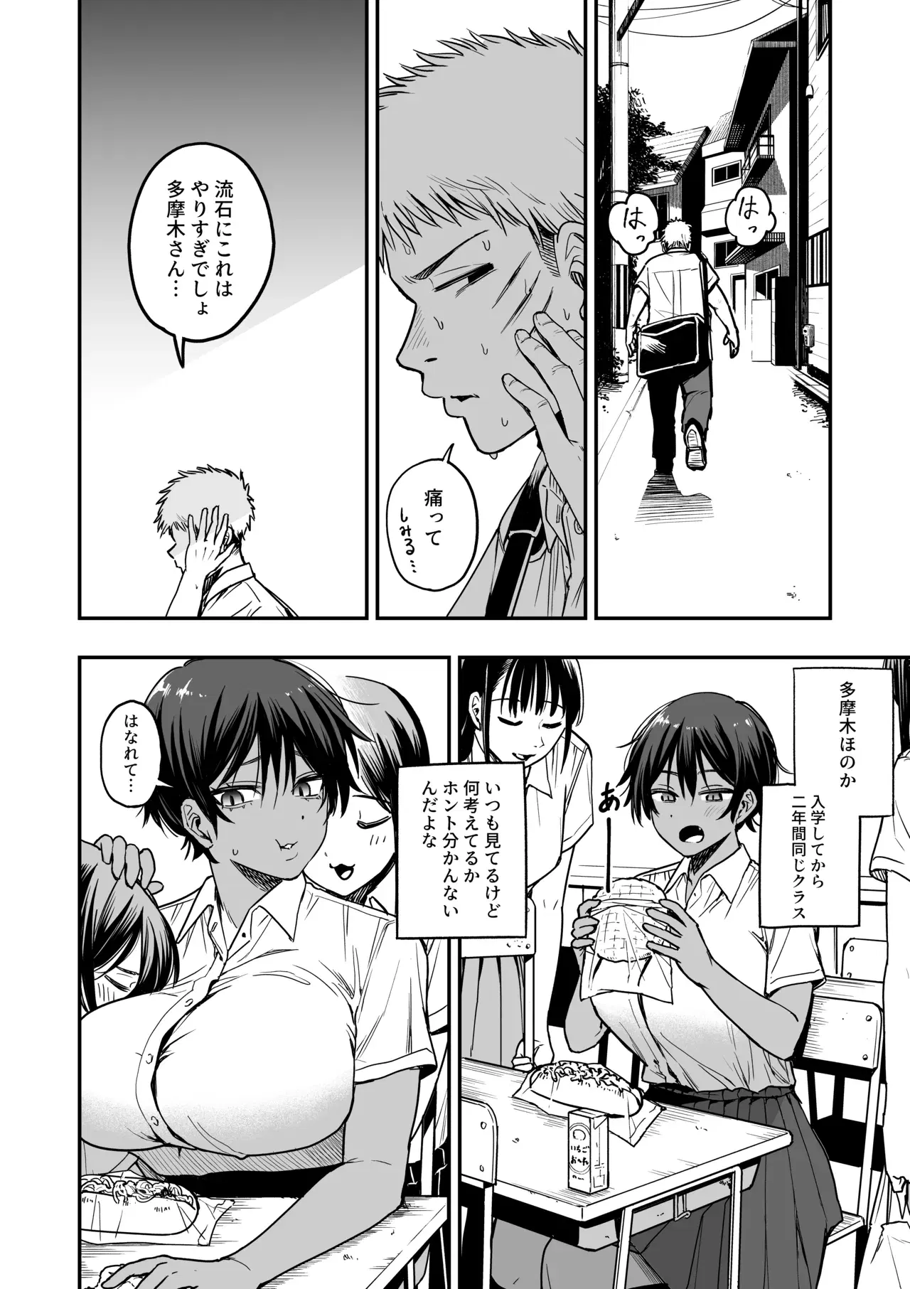 Image #11