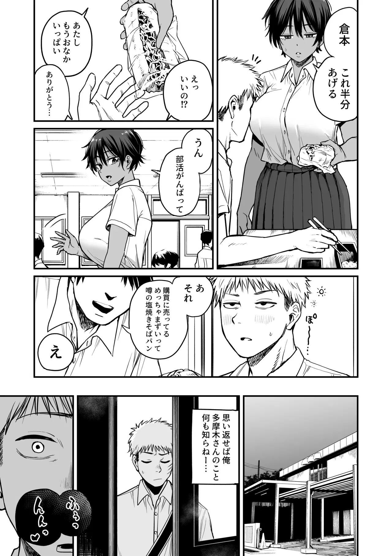 Image #12