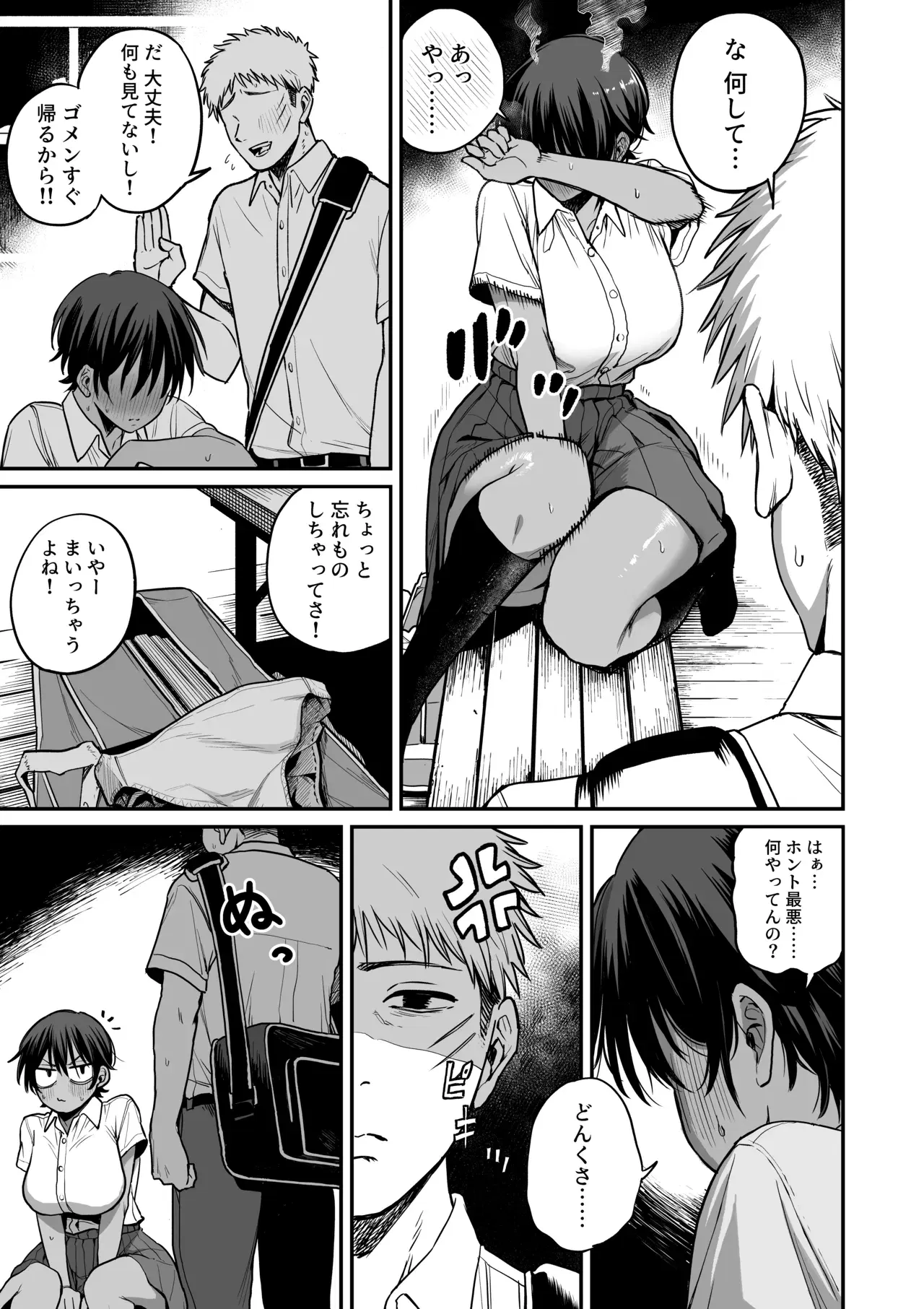 Image #14