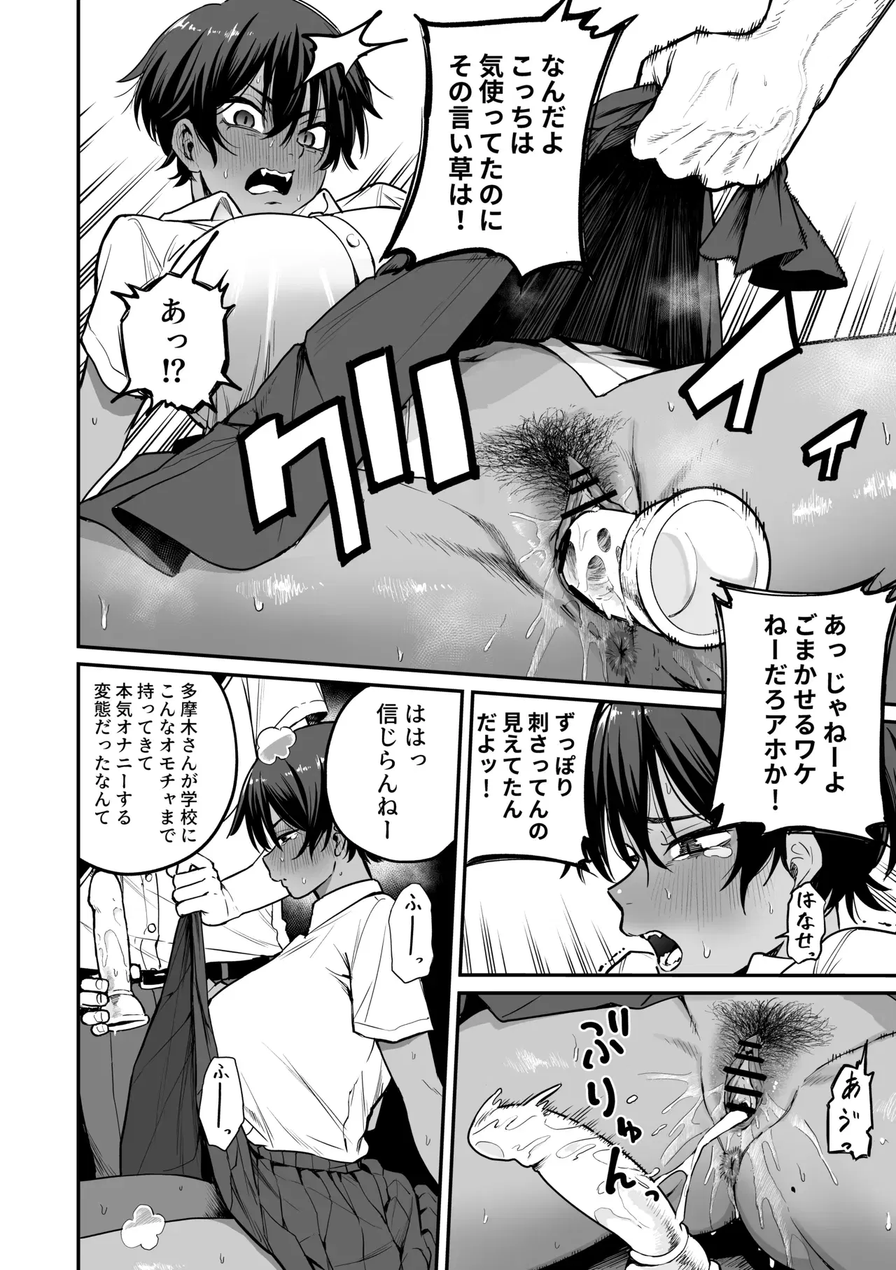 Image #15