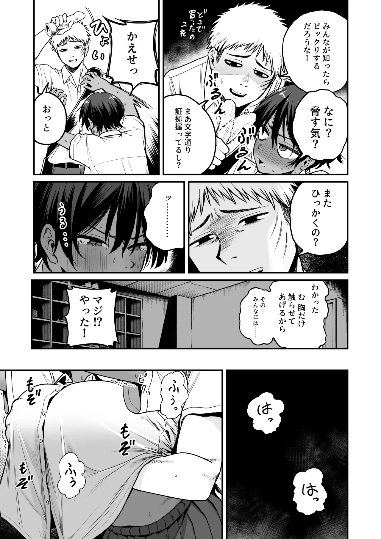 Image #16