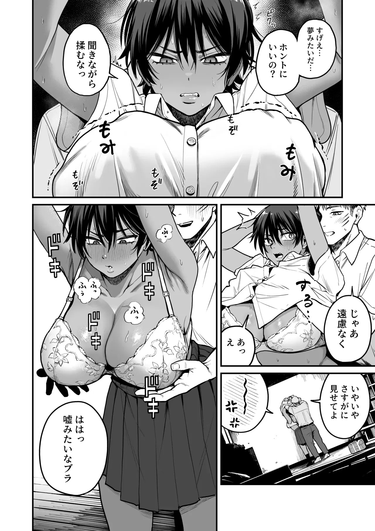 Image #17
