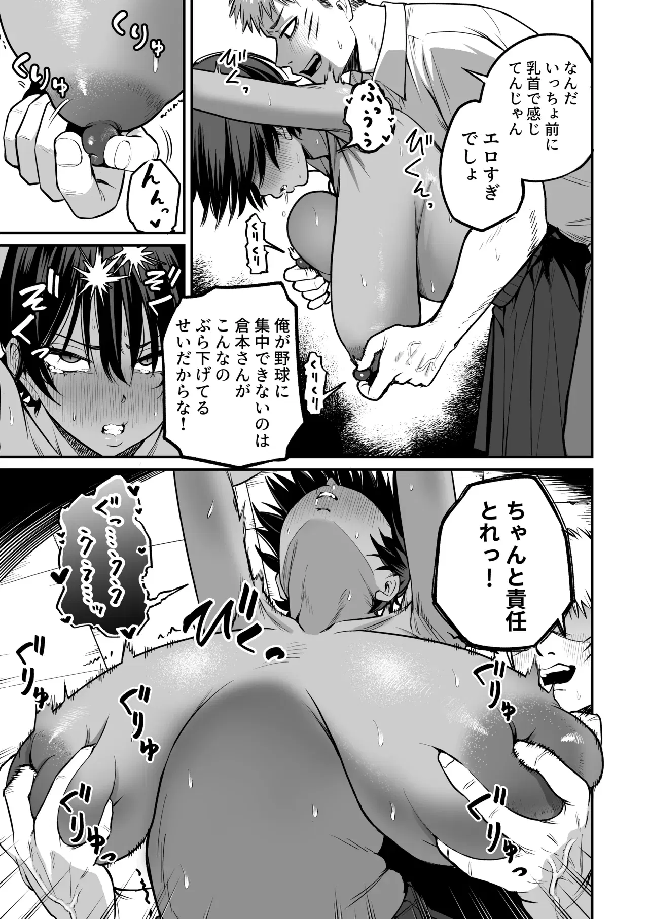 Image #20