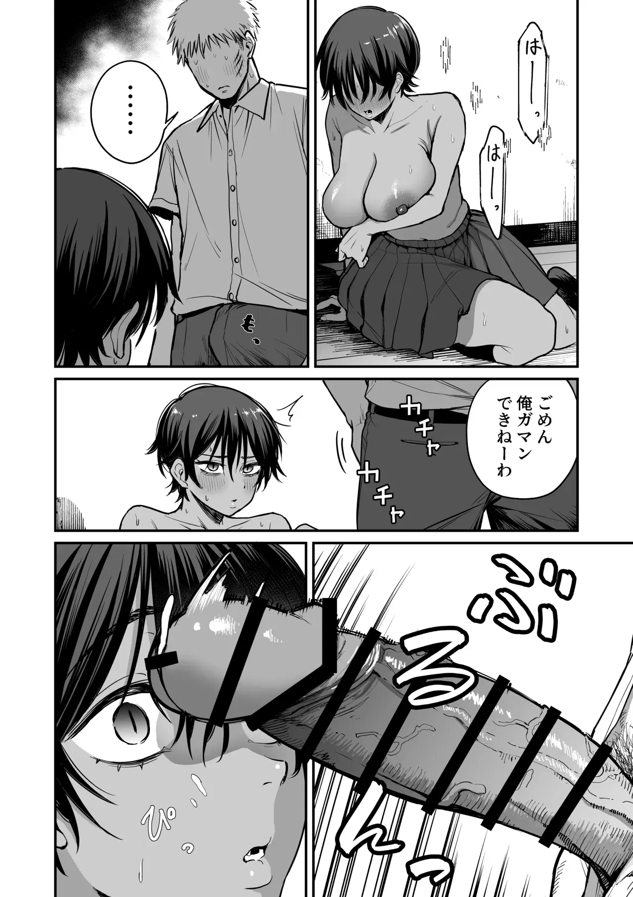 Image #21