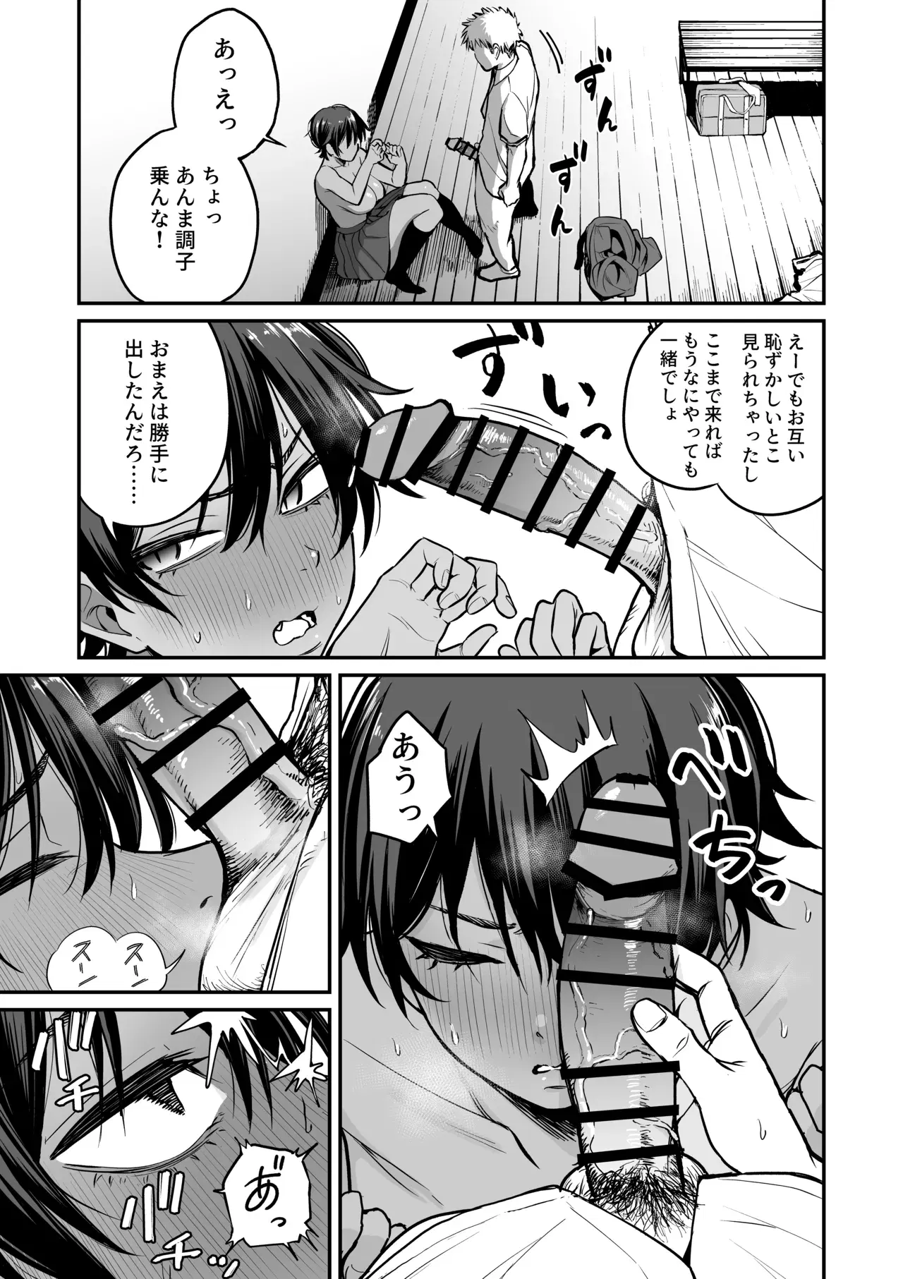 Image #22