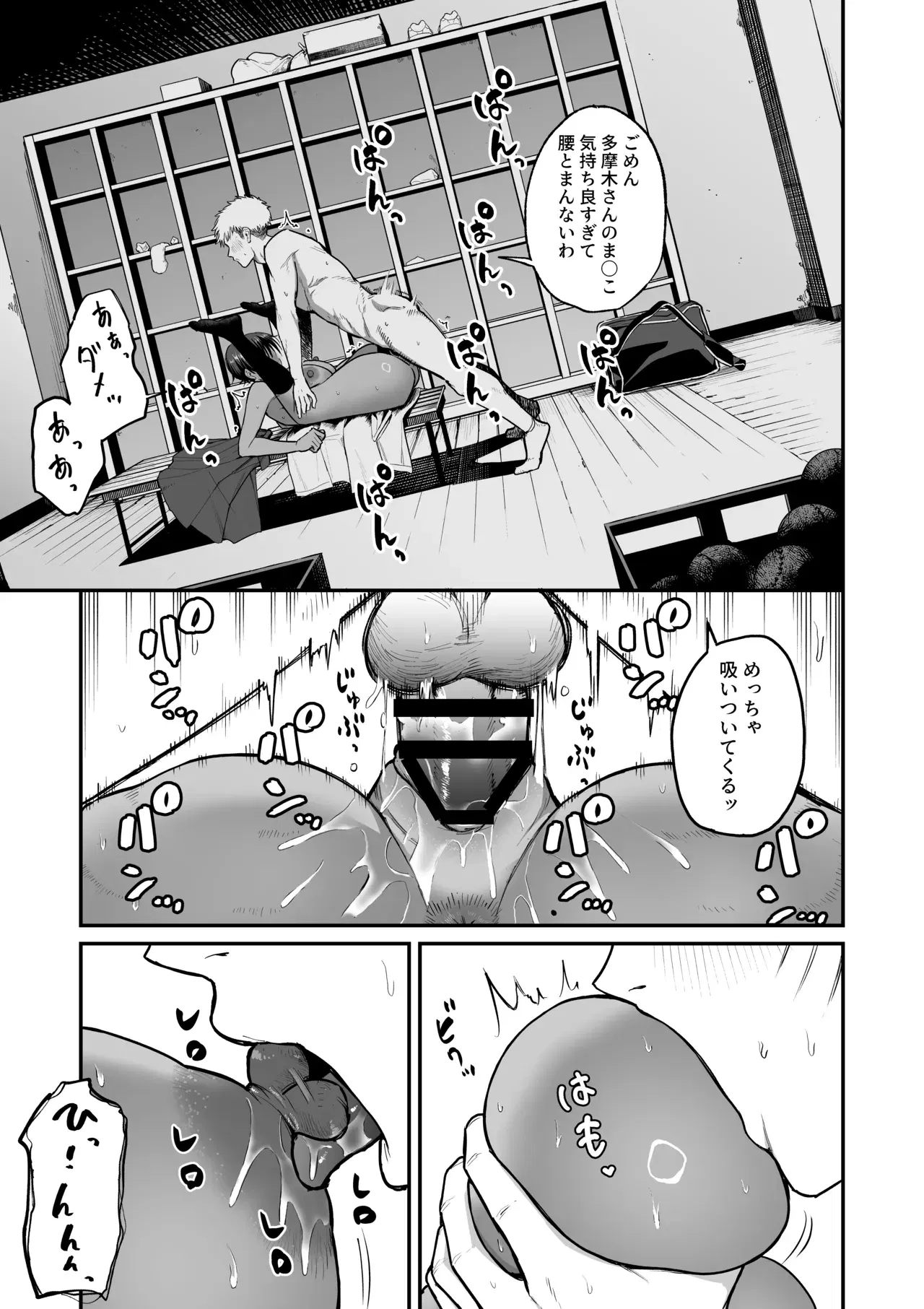 Image #34