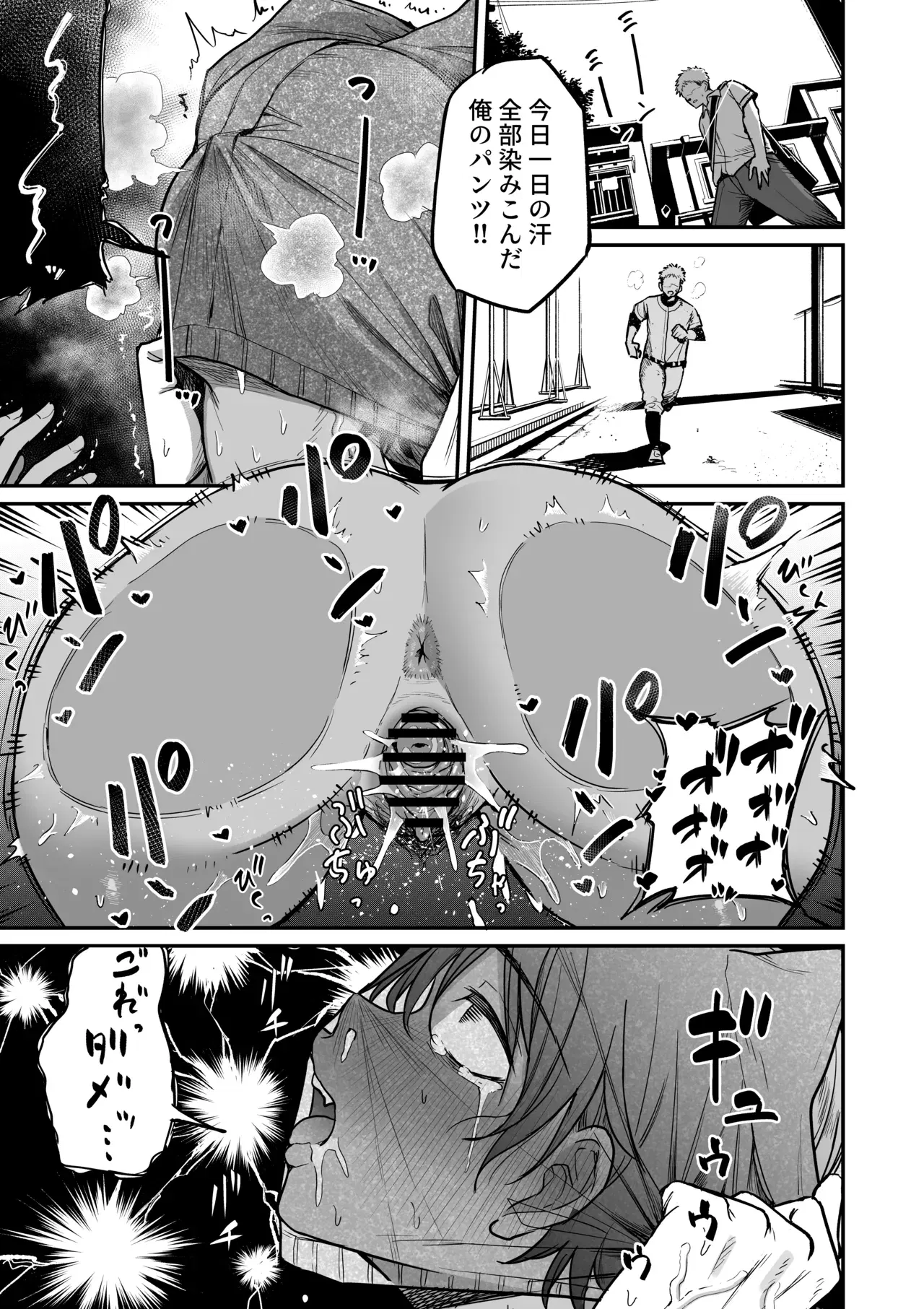 Image #46