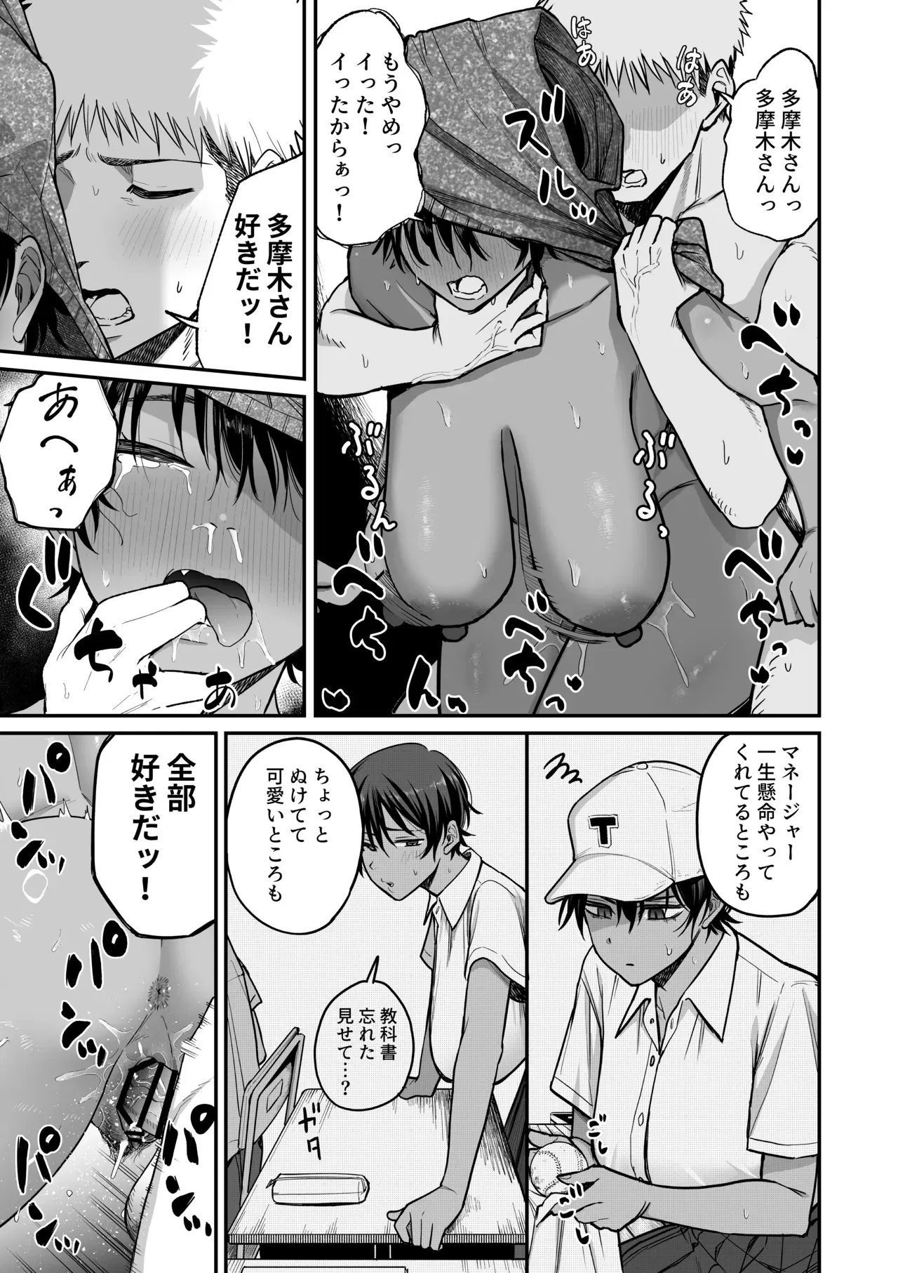 Image #48