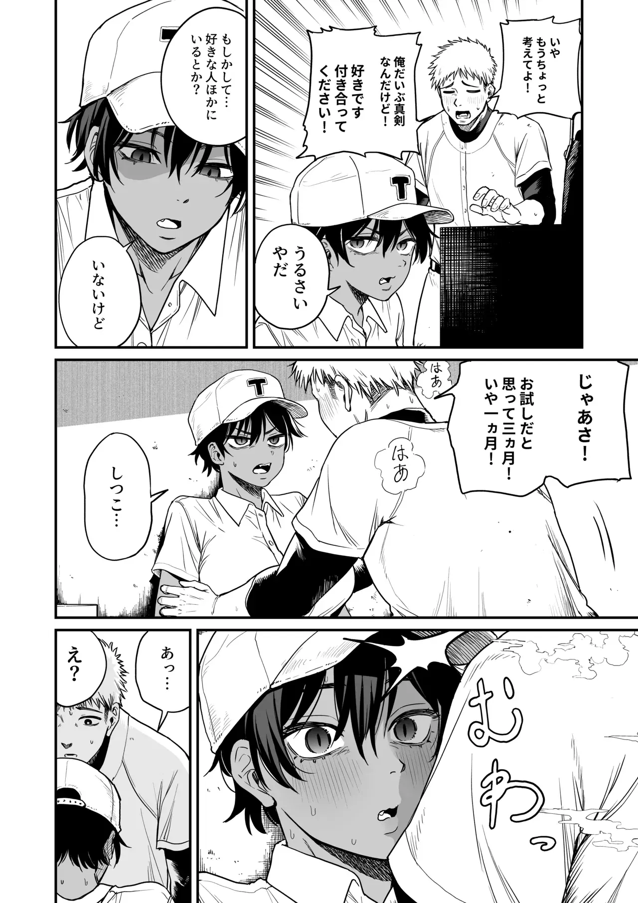 Image #6