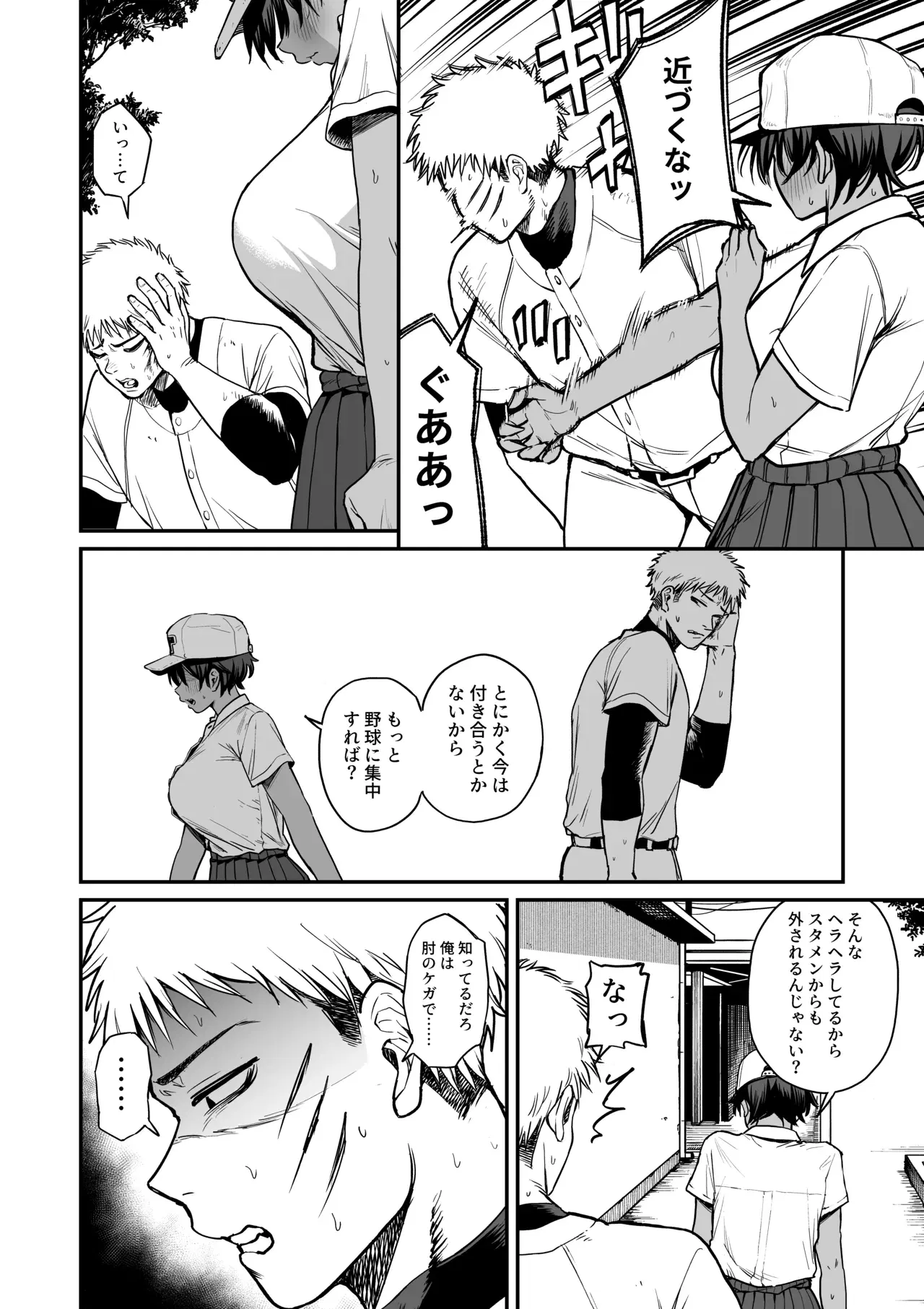 Image #7