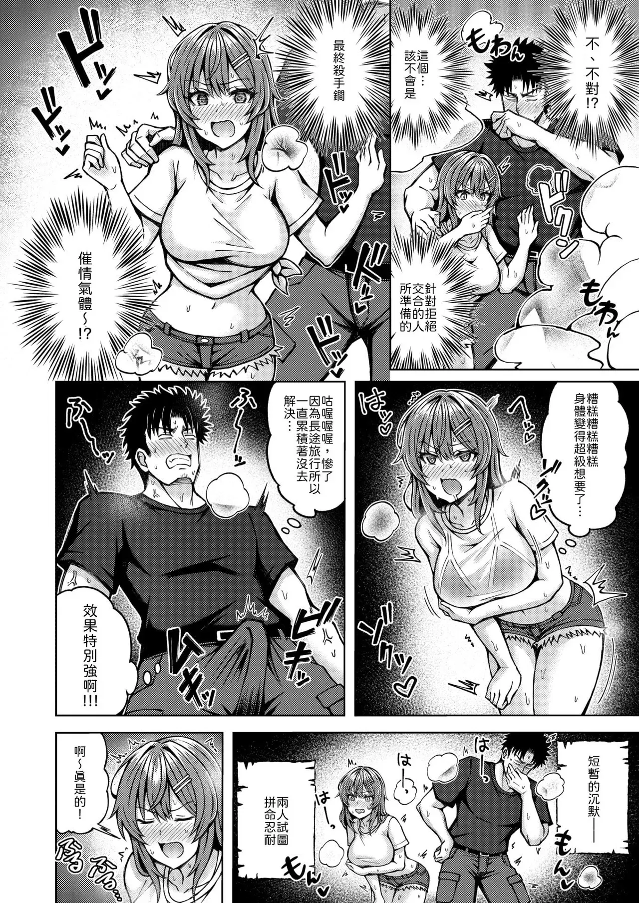 Image #10