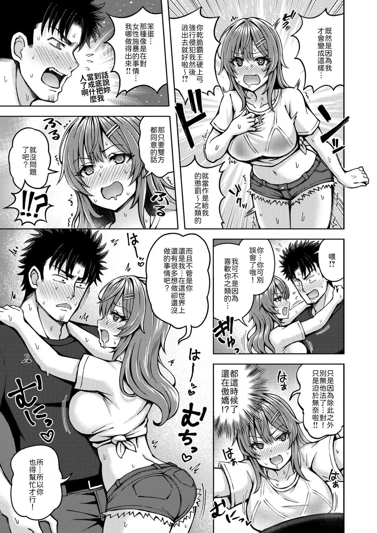 Image #11