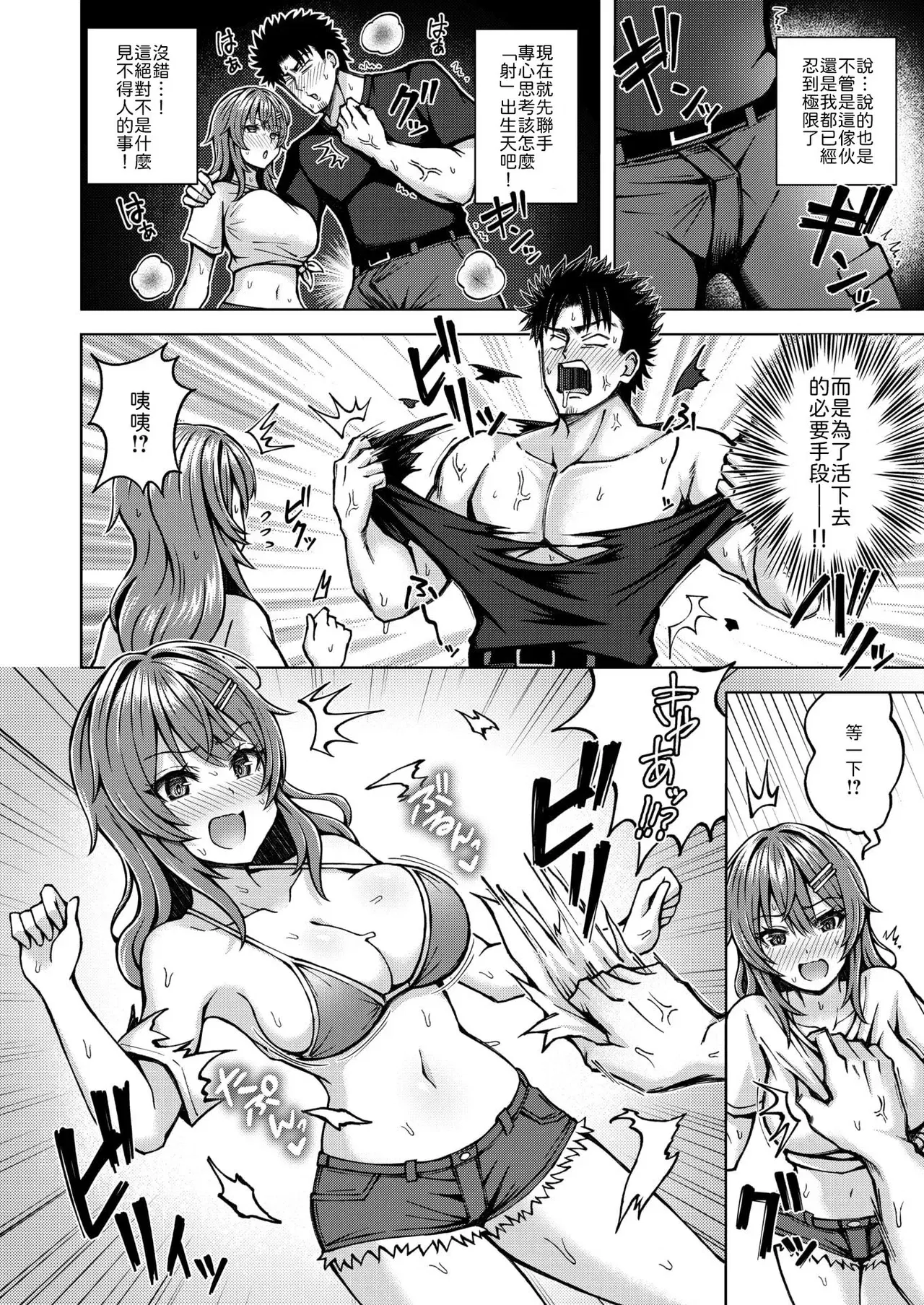 Image #12