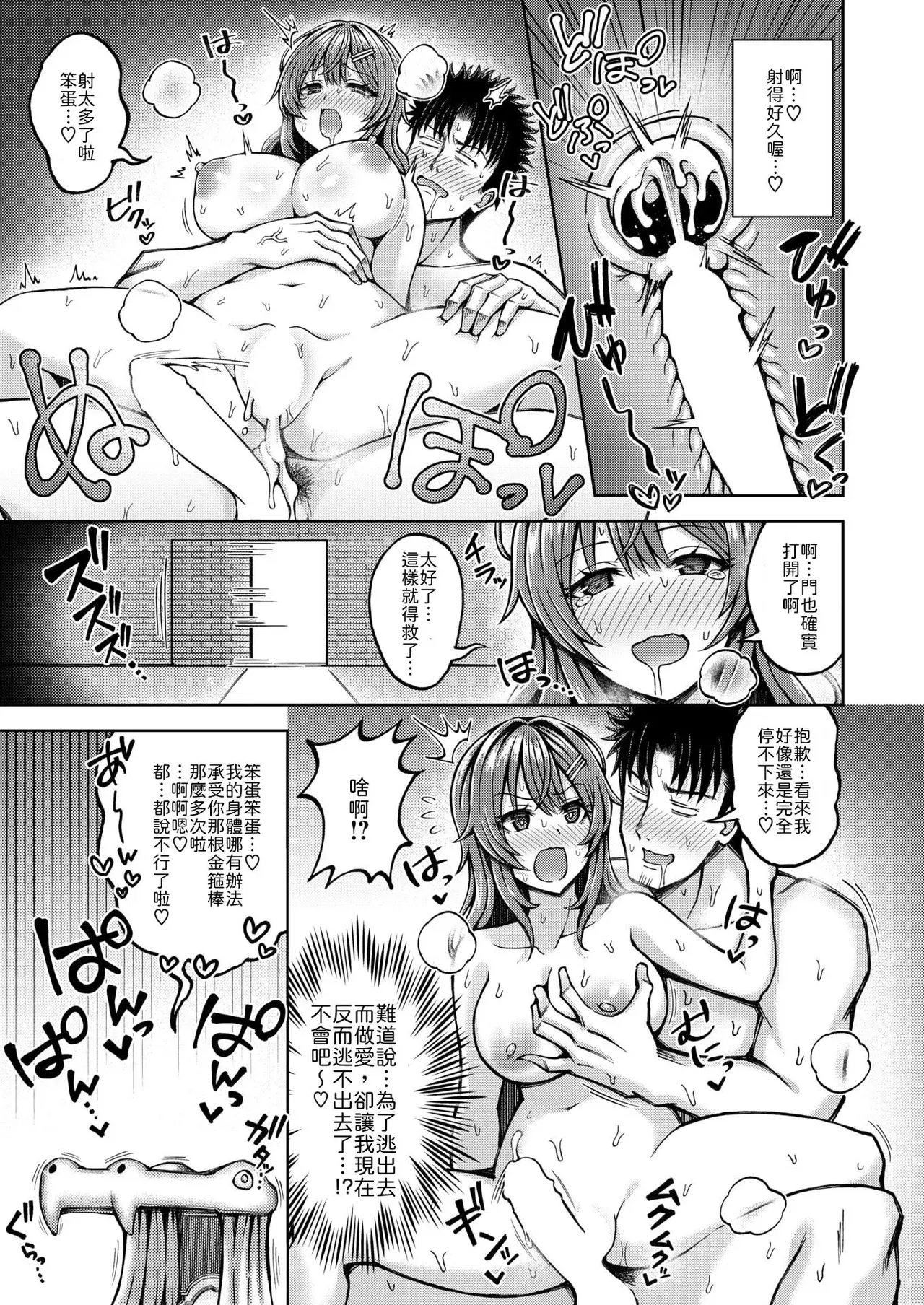 Image #25