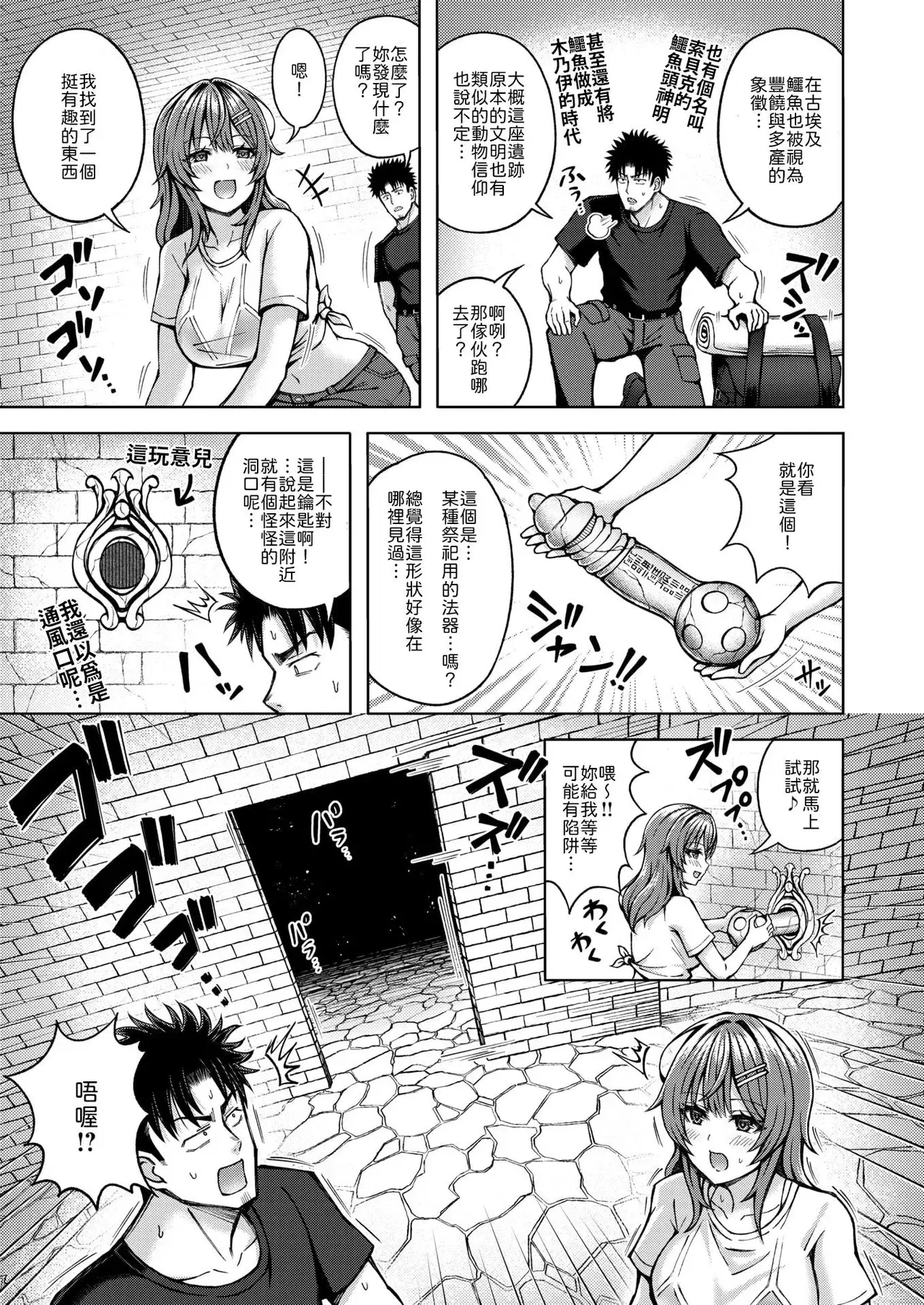 Image #5