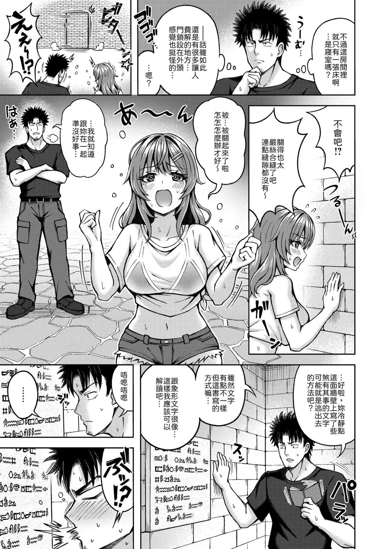 Image #7