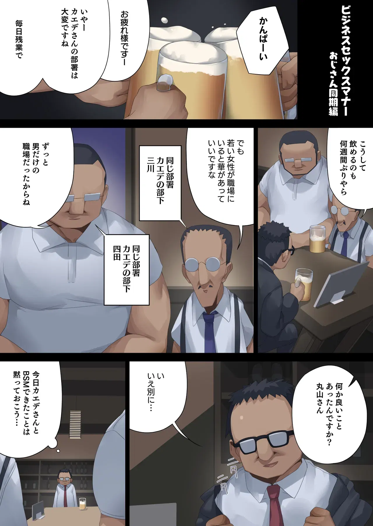 Image #29